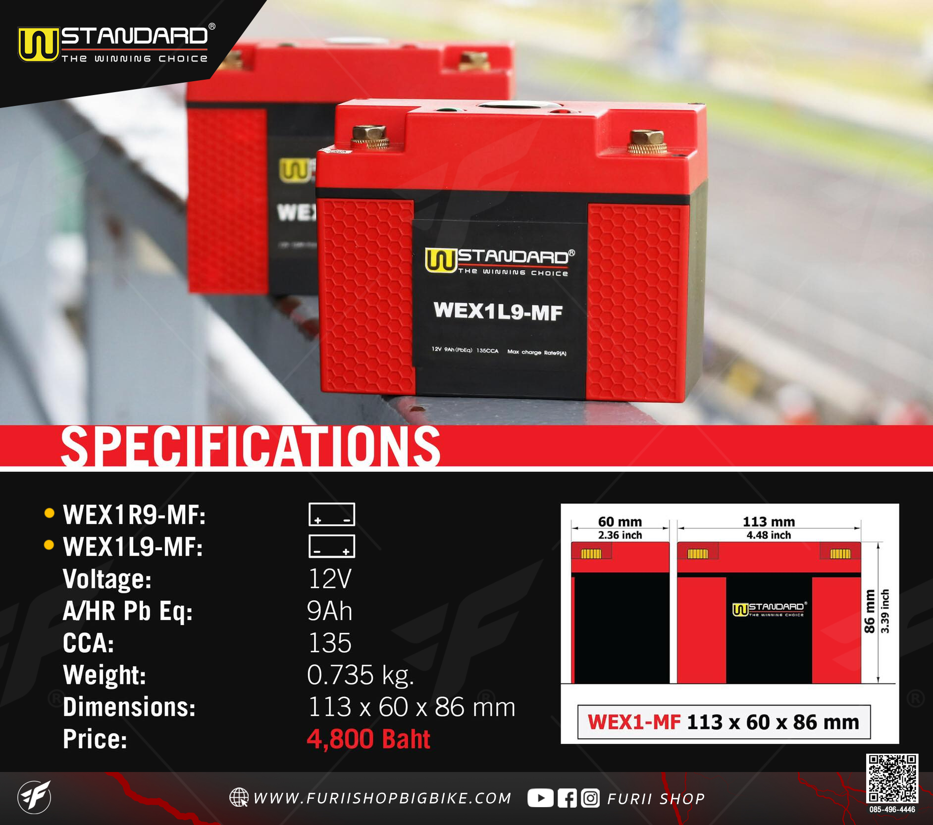 แบตเตอรี่ W-Standard WEX1L9 & WEX1R9