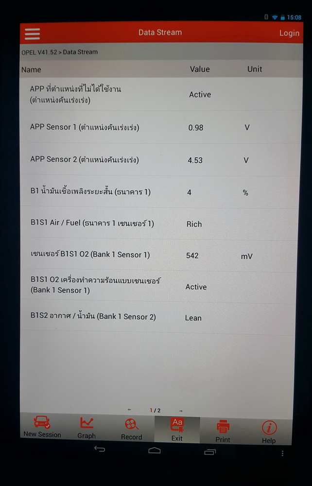 X431 Pro3