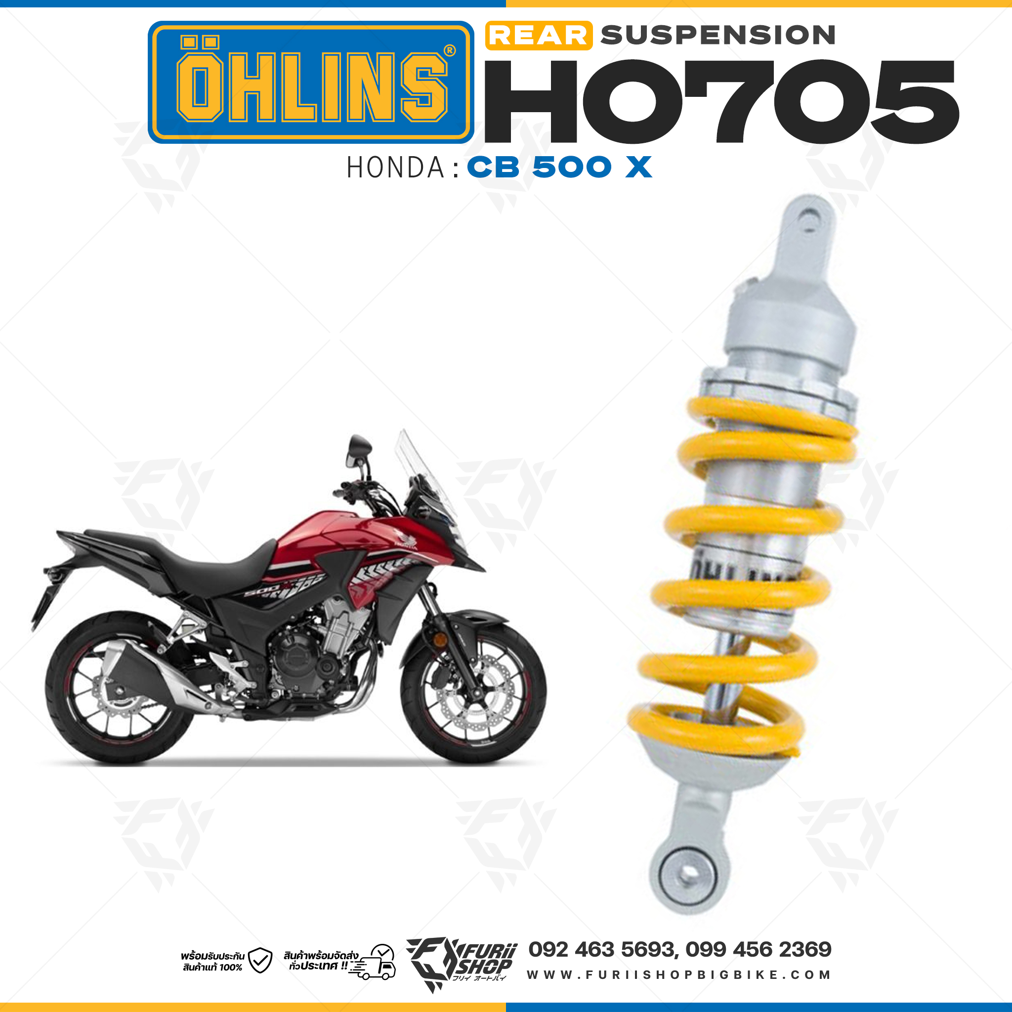 โช๊คหลัง OHLINS HO705 FOR HONDA CB500X