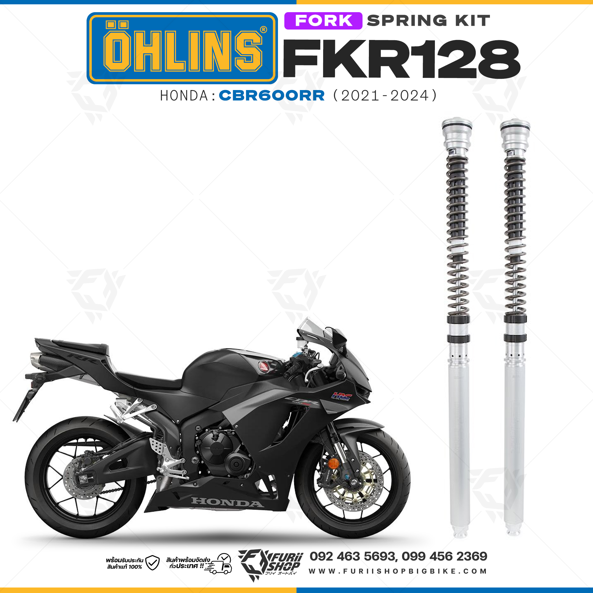 สปริงโช้คหน้า Ohlins FKR128 For Honda CBR600RR 2021-2024