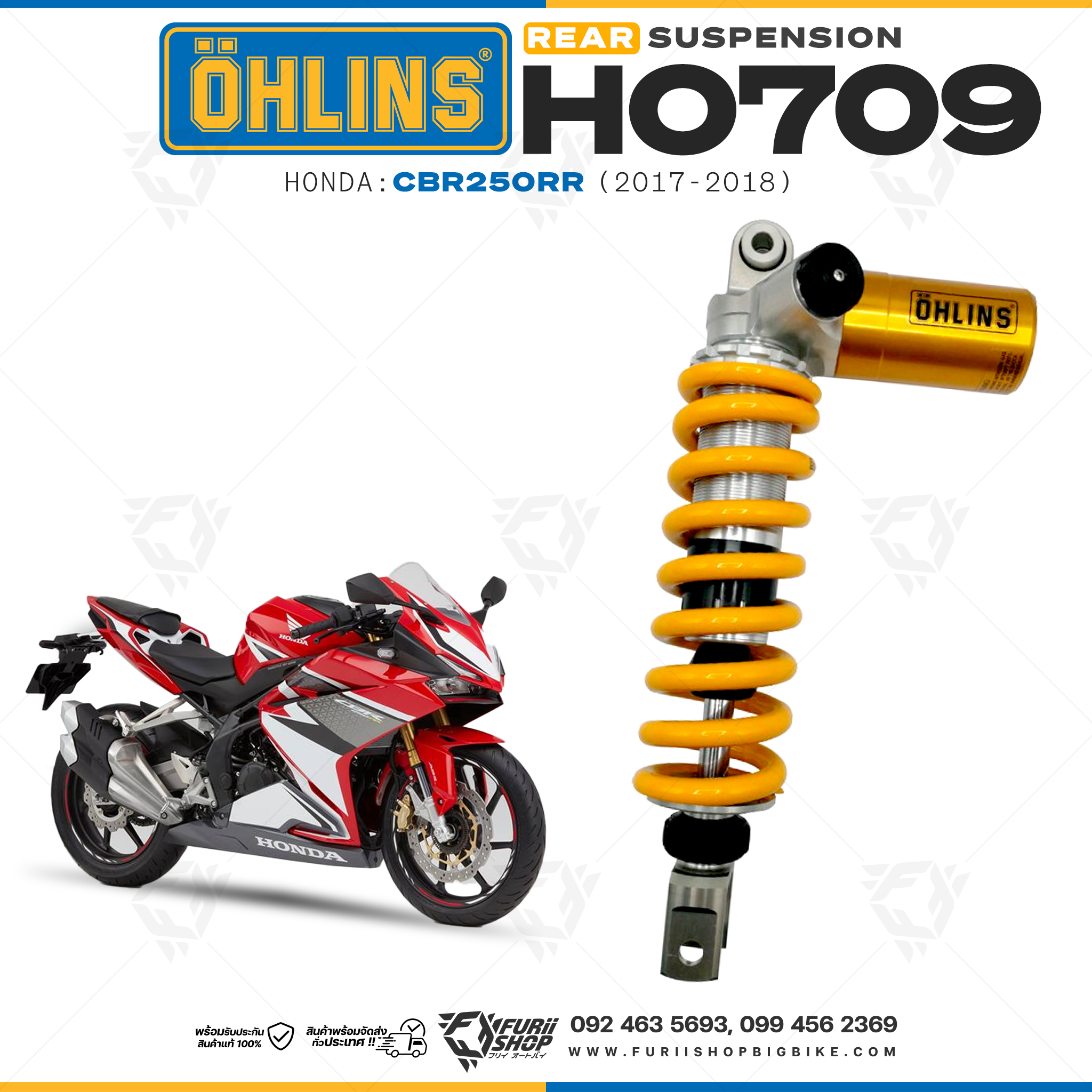 โช้คหลัง OHLINS HO709 FOR Honda CBR250RR 2017-2018