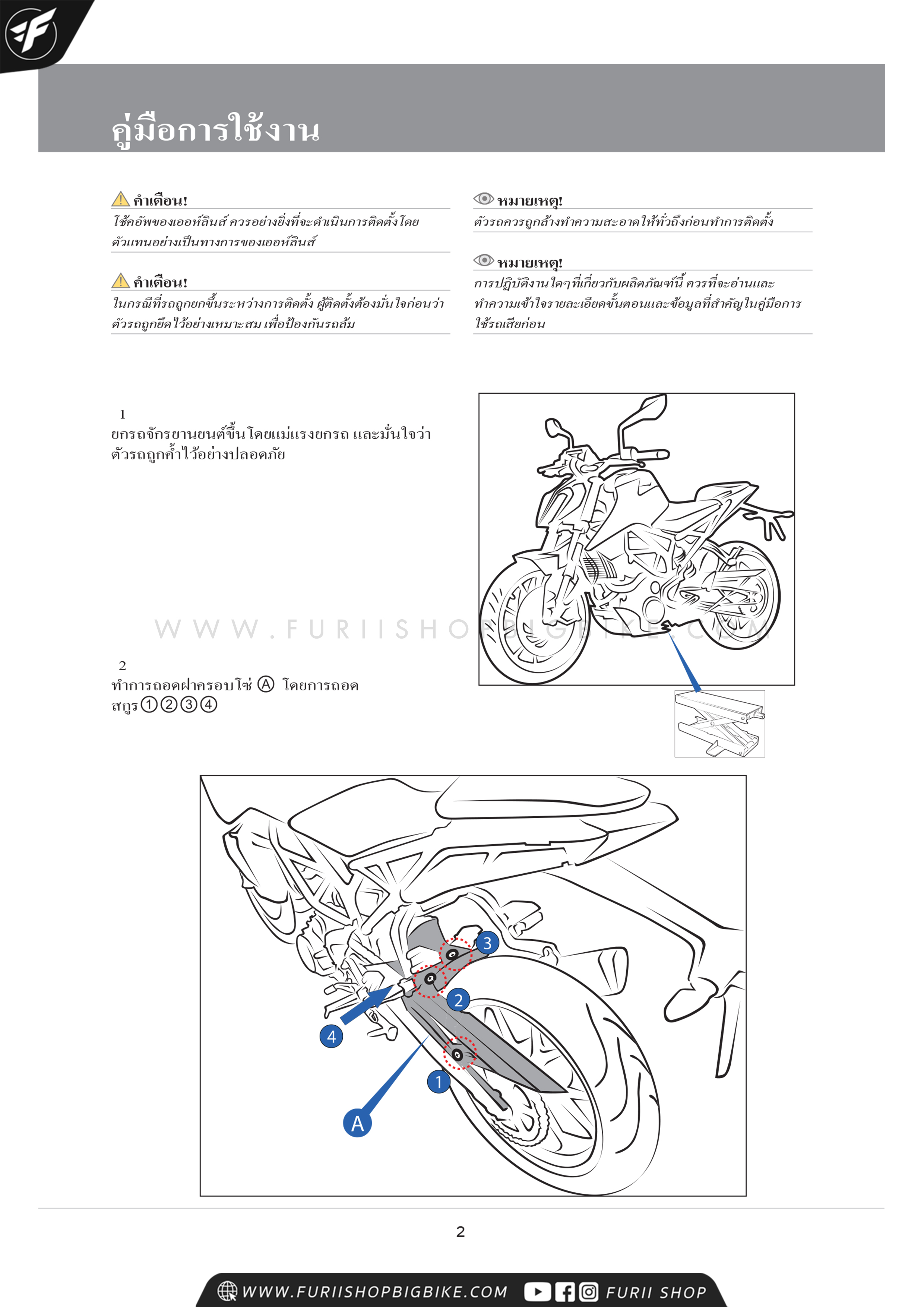 โช๊คหลัง OHLINS KT801 FOR KTM Duke390 2017