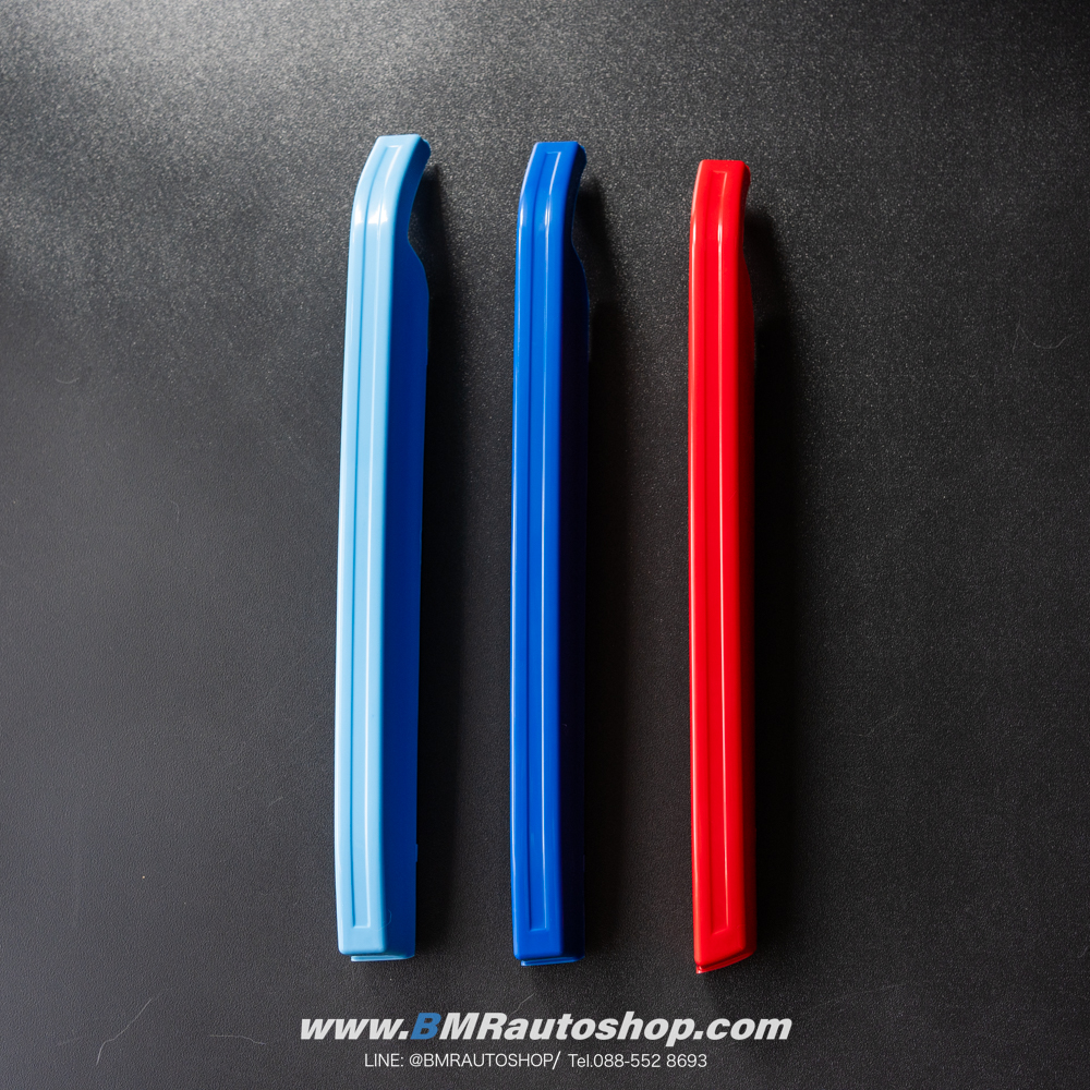 แถบสีพลาสติก ติดกระจังหน้า BMW X7 (G07) LCI โฉมปี 2023+