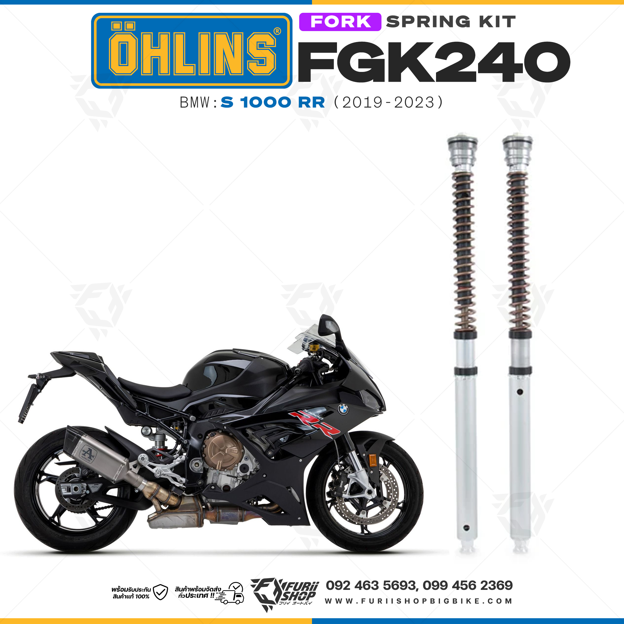 สปริงโช้คหน้า Ohlins FGK240 For BMW S 1000 RR 2019-2023