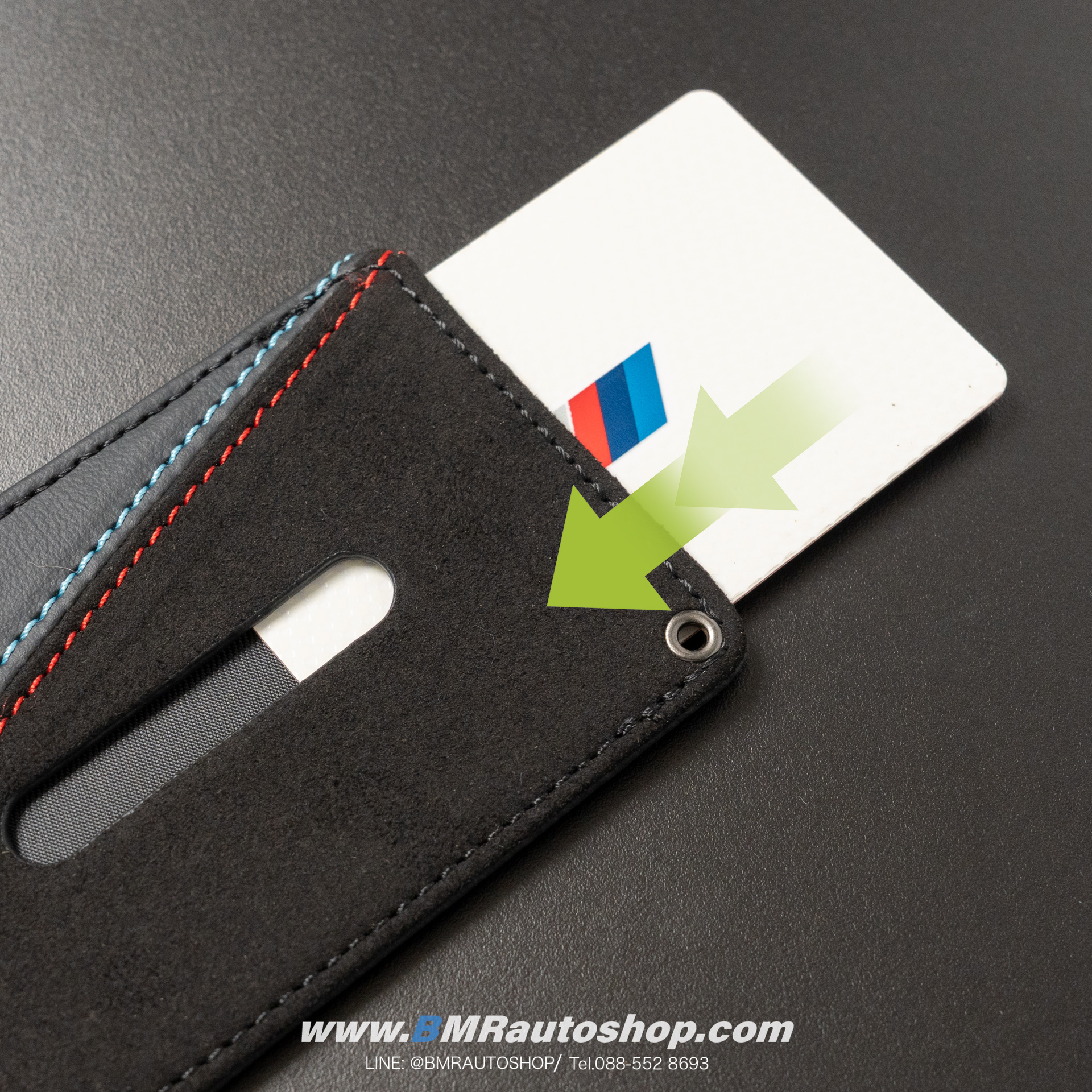 ซองใส่การ์ด Alcantara BMW Digital key card รุ่น AC231