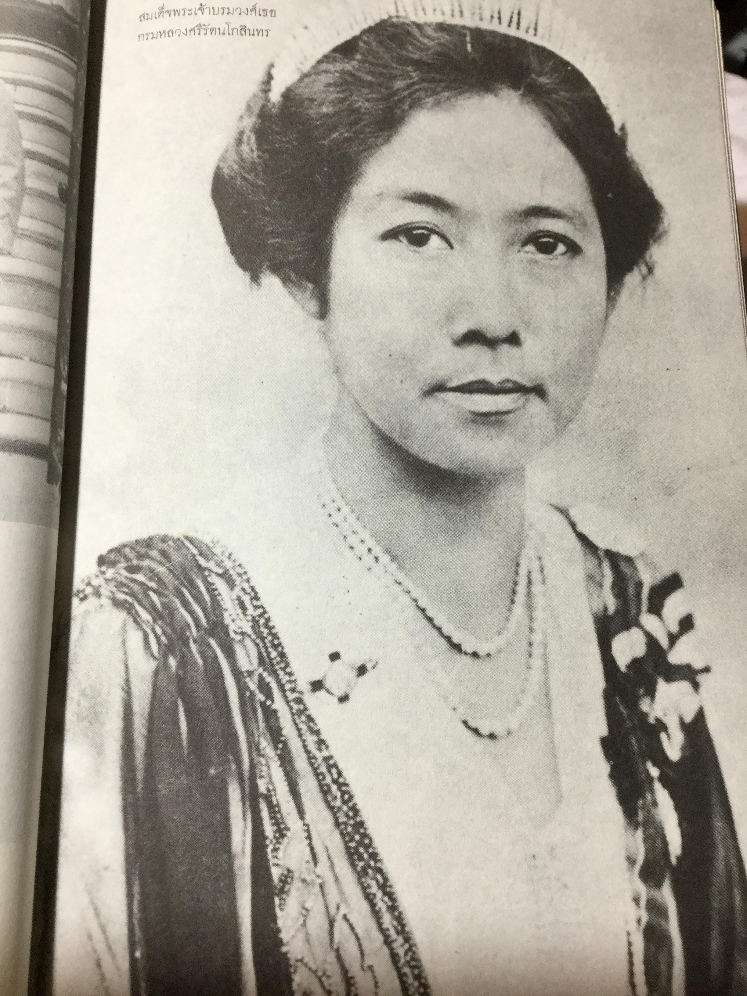 ประวัติตันรัชกาลที่ 6 พระราชนิพนธ์ โดย ราม.วชิราวุธ (พระบาทสมเด็จพระมงกุฎเกล้าเจ้าอยู่หัว) 0 กก.