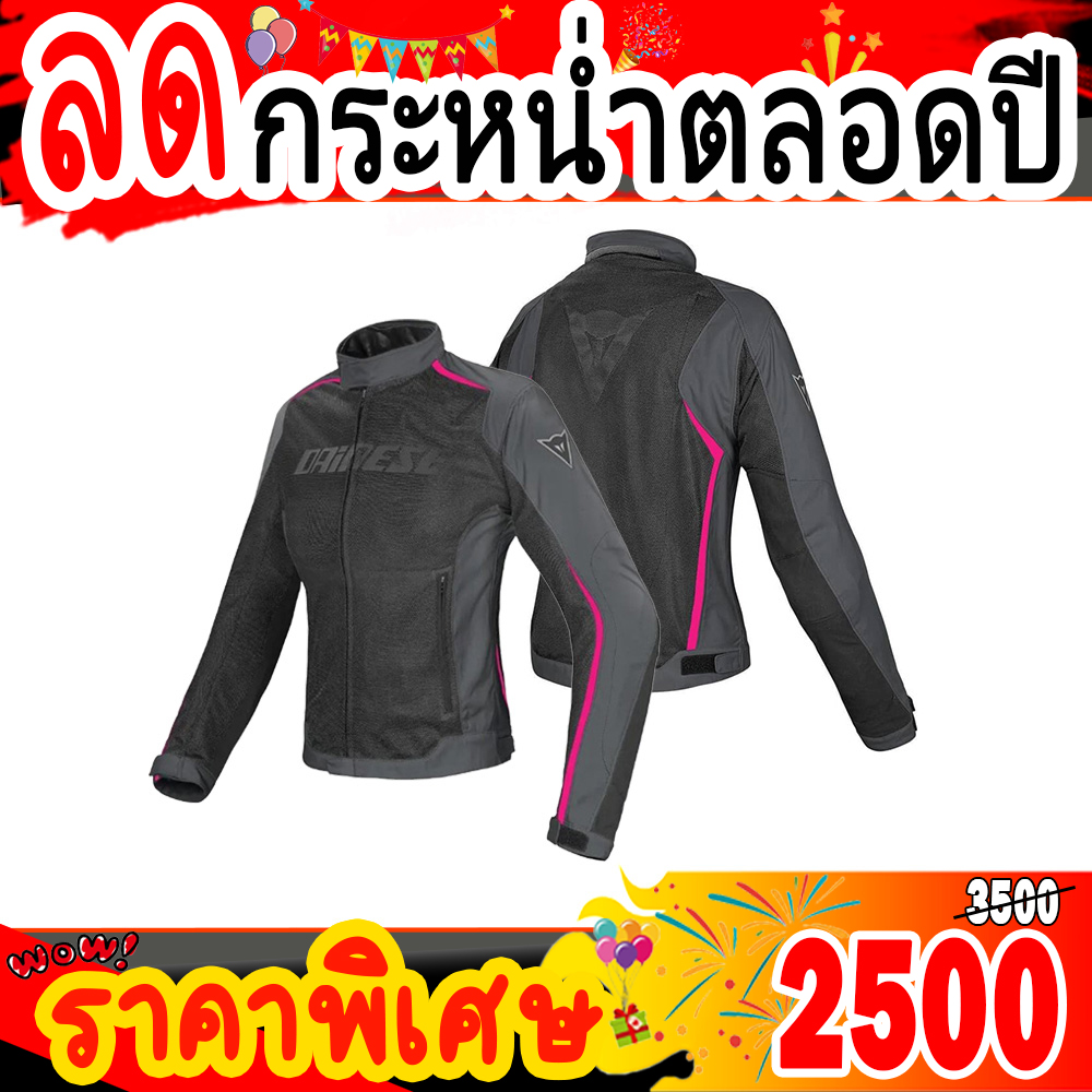 เสื้อการ์ด เสื้อการ์ดมอเตอร์ไซค์ Dainese Hydra Flux D DRY ผ้าD-Synth350ผสมผ้าตาข่ายระบายอากาศ น้ำหนักเบาสวมใส่สบาย