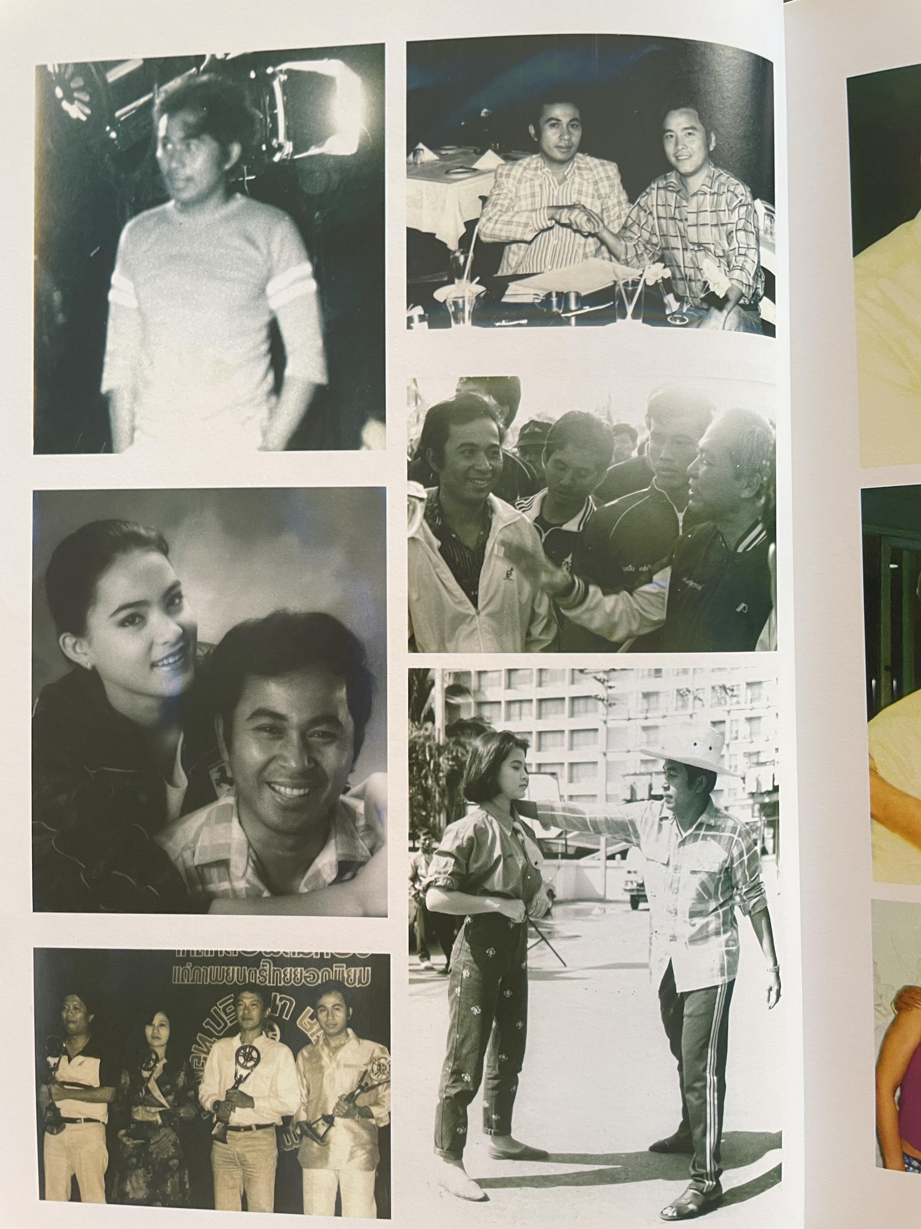 คมน์ อรรฆเดช เป็นหนังสืออนุสรณ์งานพระราชทานเพลิงศพ ดร.สมคิด เล่งอิ้ว (คมน์ อรรฆเดช) 2 กก.