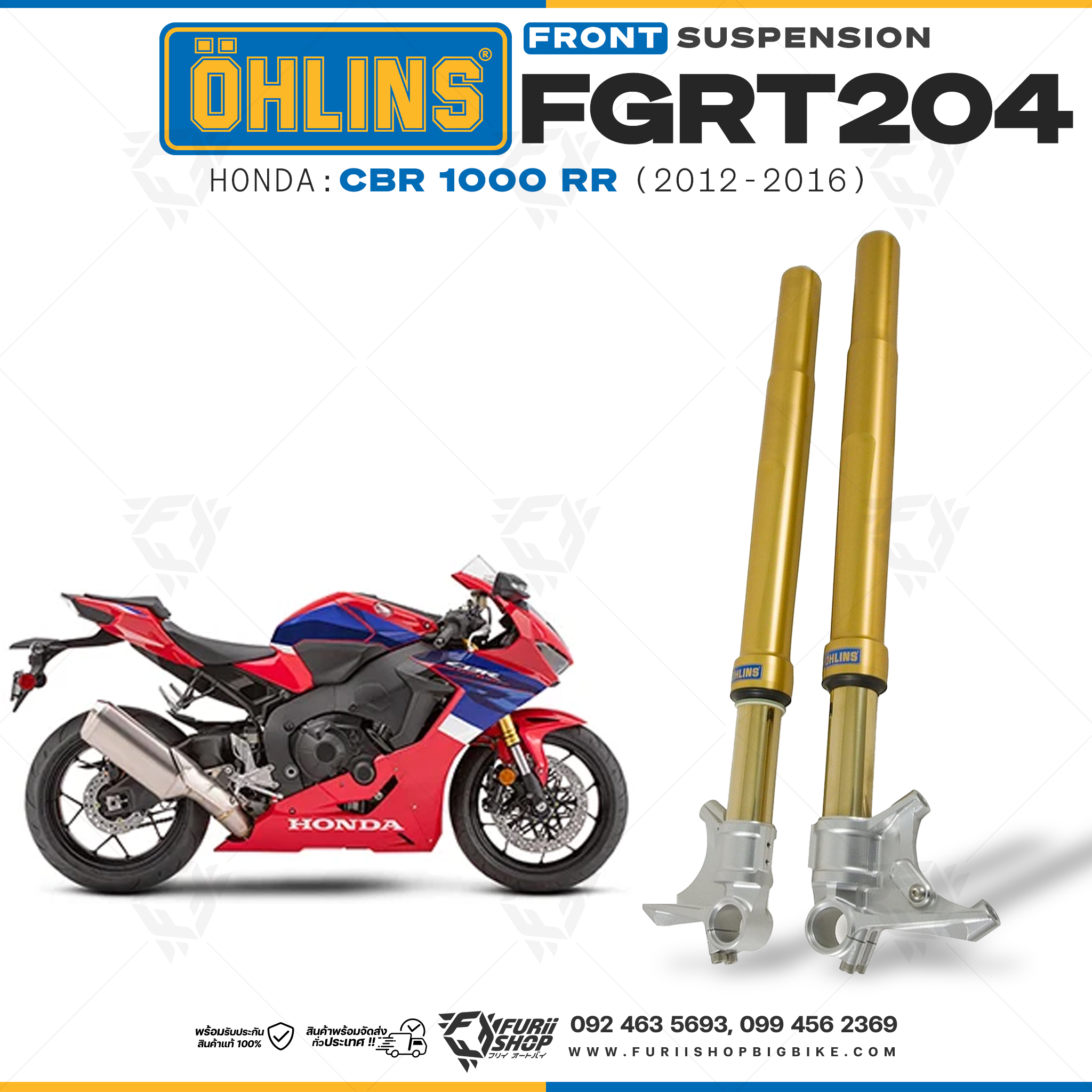 โช๊คหน้า OHLINS FGRT 204 FOR Honda CBR1000RR 2012-2016