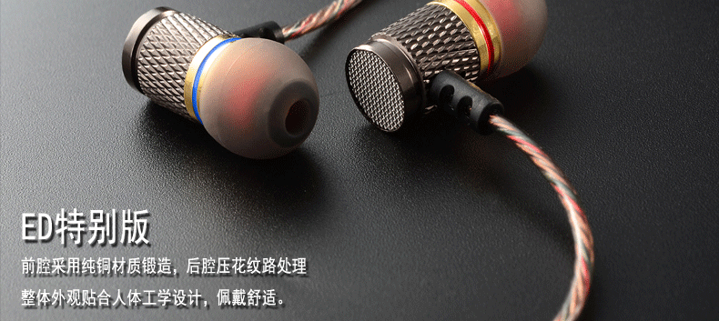 ขาย KZ ED1 Special หูฟังมีไมค์ เสียงเทพ สายLC - OFC 4 แกนนำเข้าจากญี่ปุ่น
