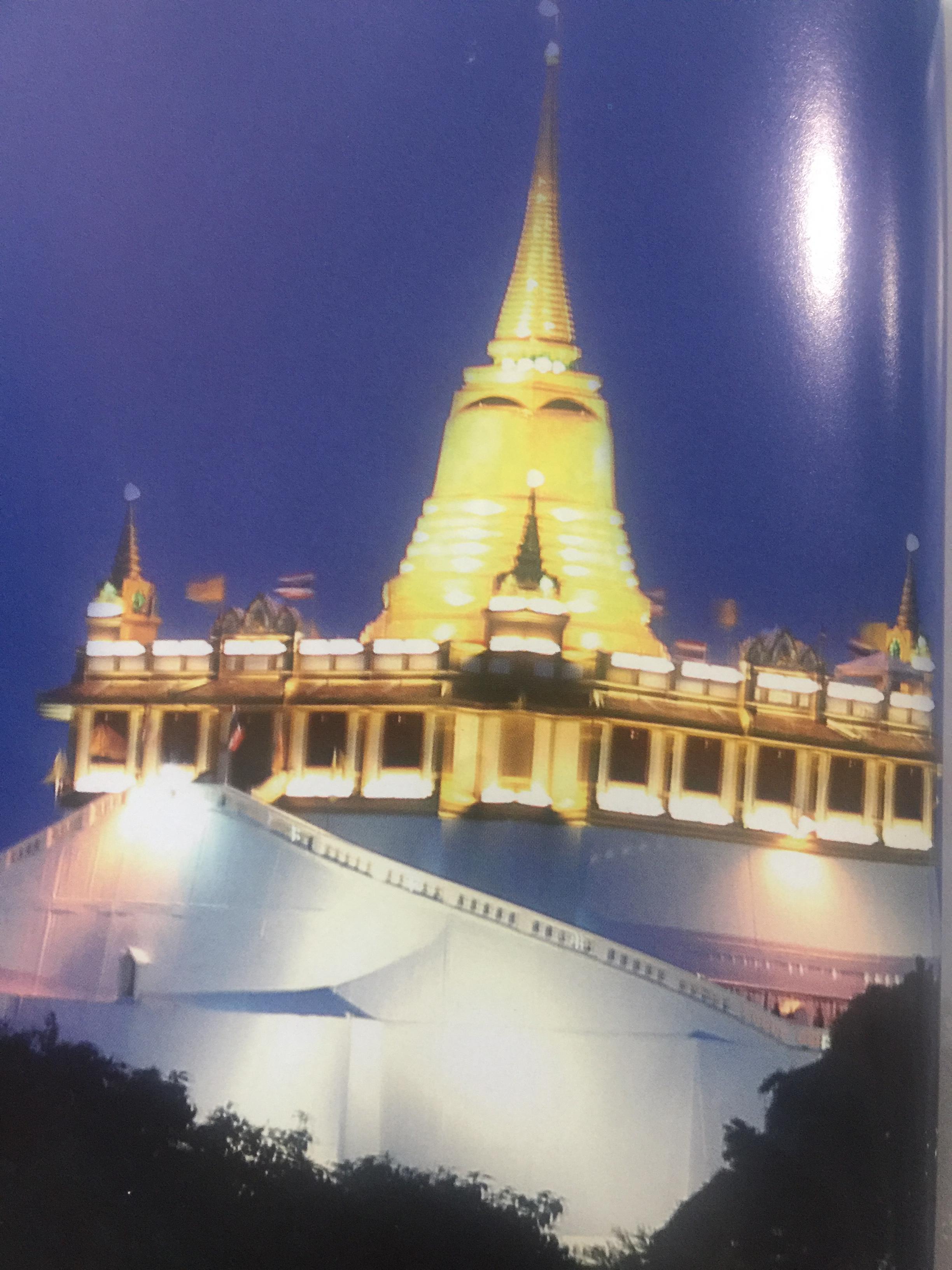 พระบรมสารีริกธาตุ. พระอรหันตธาตุ 9 แผ่นดิน. ผู้เรียบเรียง ภูริวัฒน์ ลาทอง 0 กก.