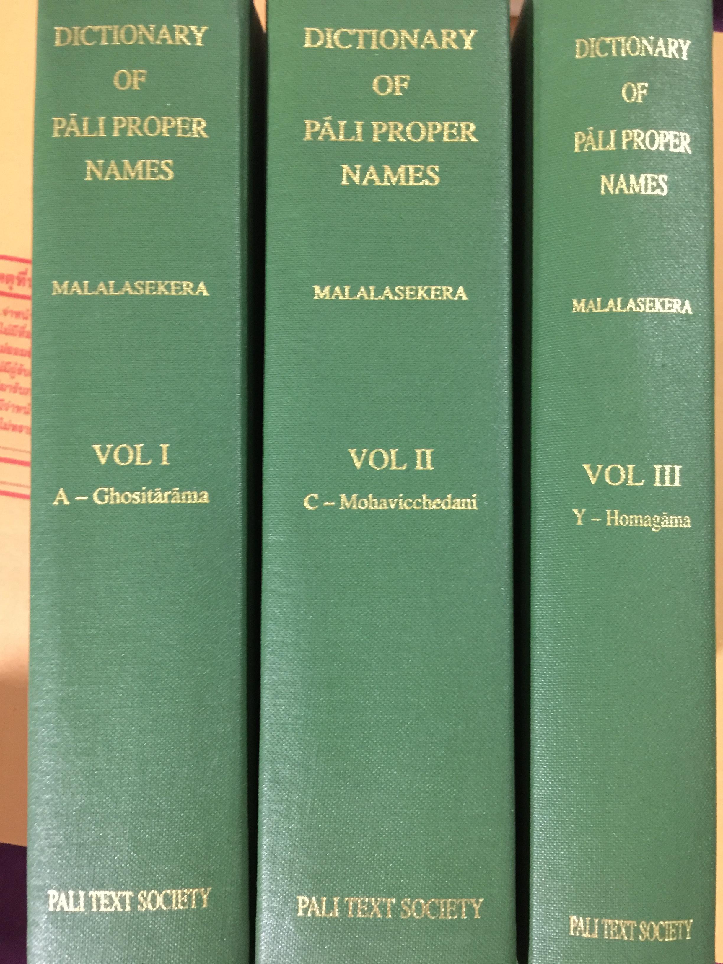 DICTIONARY OF PALI PROPER NAMES เล่ม1-3. BY G.P.MALALASEKERA 0 กก.