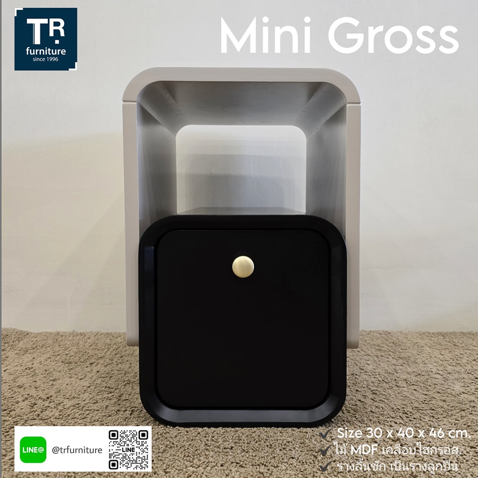 ตู้ข้างเตียง รุ่น Mini Gross