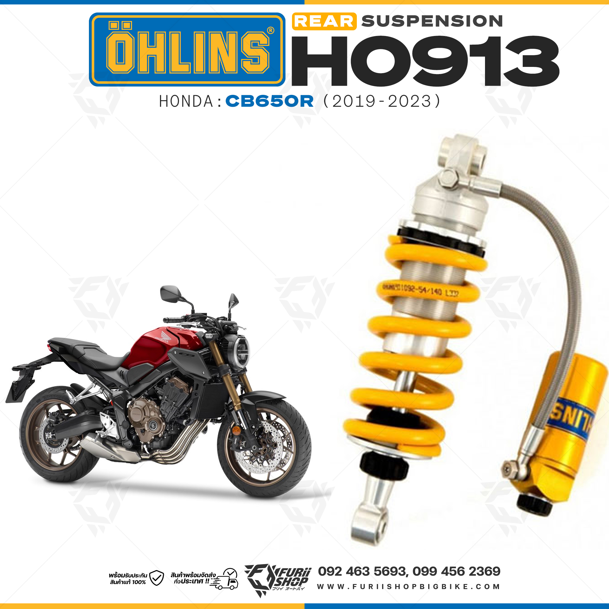 โช๊คหลังแต่ง Ohlins HO913 For Honda CB650R ปี 2019-2023