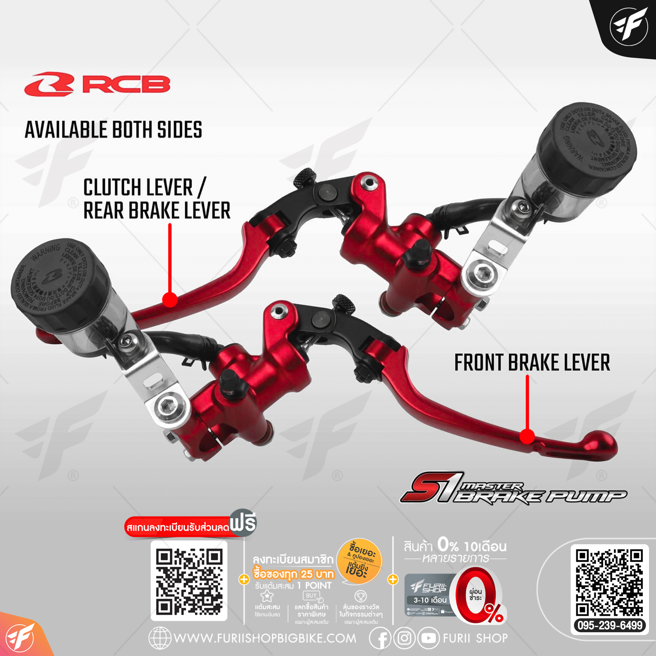 ปั้มเบรกบน (ซ้าย) RCB Master brake pump S1 14mm. สีแดง