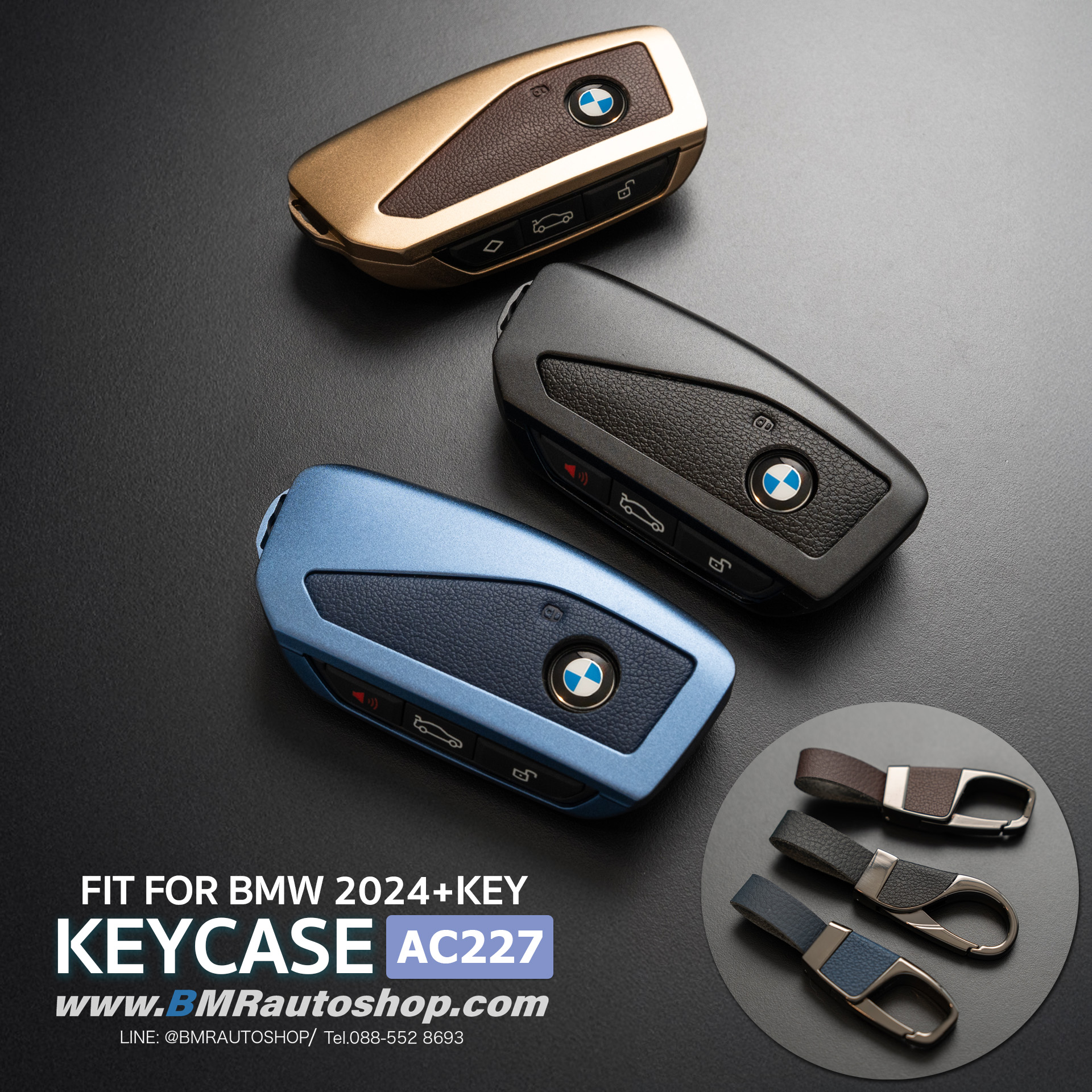 เคสกุญแจอลูมิเนียม+หนังแท้ สำหรับ BMW รุ่น AC227