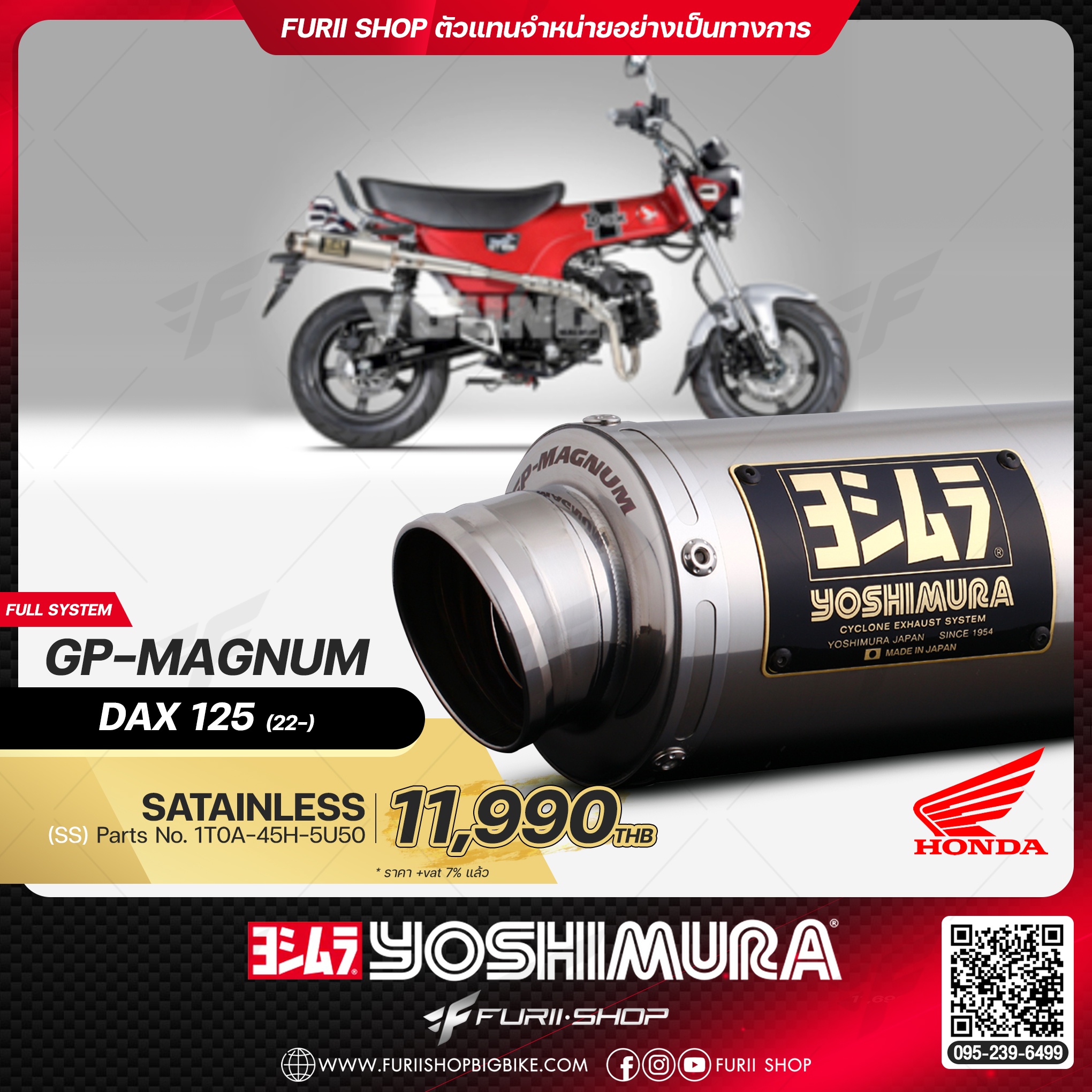 ท่อมอเตอร์ไซค์ Yoshimura GP-Magnum Stainless for HONDA DAX 125 2022