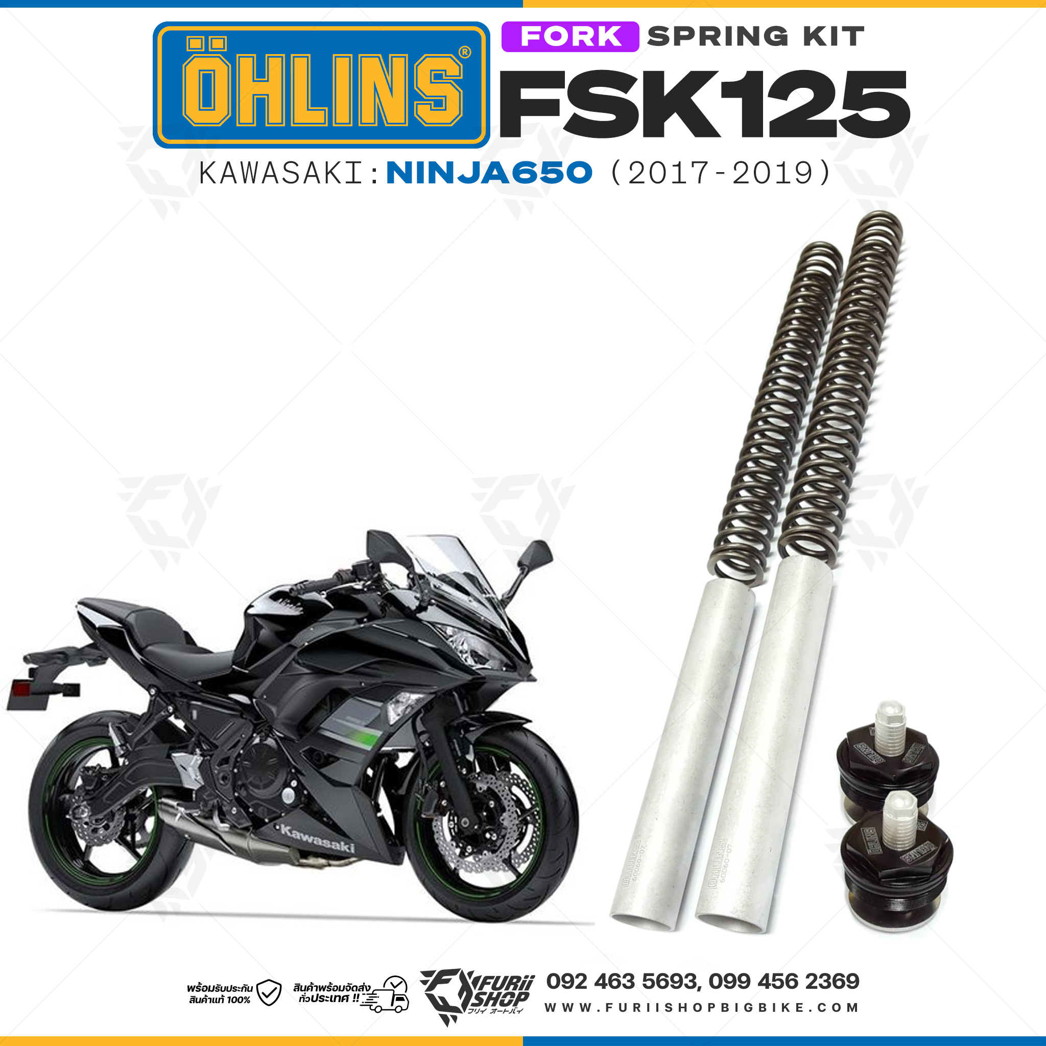 สปริงโช้คหน้า Ohlins FSK125 For Kawasaki Ninja650 2017-2019