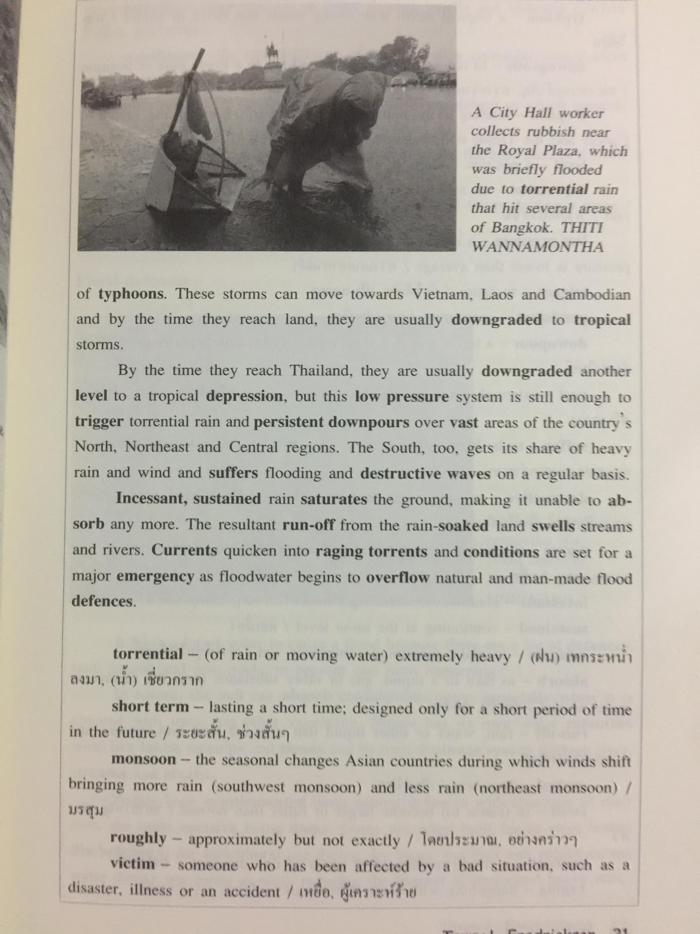 ประเทศไทยจมน้ำ. THAILAND SUBMERGED เรียนภาษาอังกฤษ จากมหาอุทกภัย ข่าวน้ำท่วมใหญ่ปี พ.ศ.2554 ที่เล่าผ่านหน้าหนังสือพิมพ์บางกอกโพสต์ พร้อมแบบฝึกหัดสำหรับผู้เรียนภาษาอังกฤษ แถม CD 1 แผ่น 0 กก.
