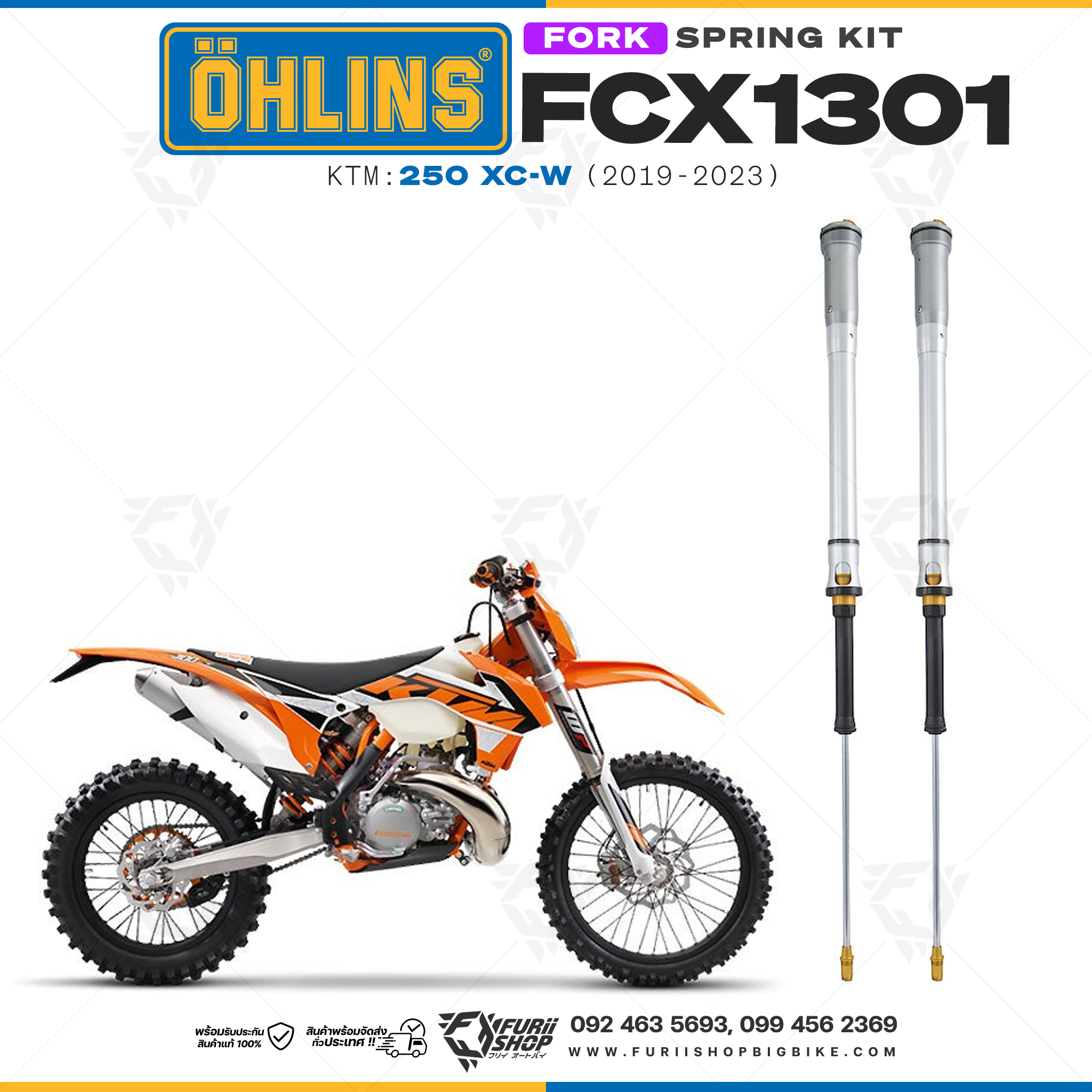 สปริงโช้คหน้า Ohlins FCX1301 For KTM 250 XC-W 2019-2023