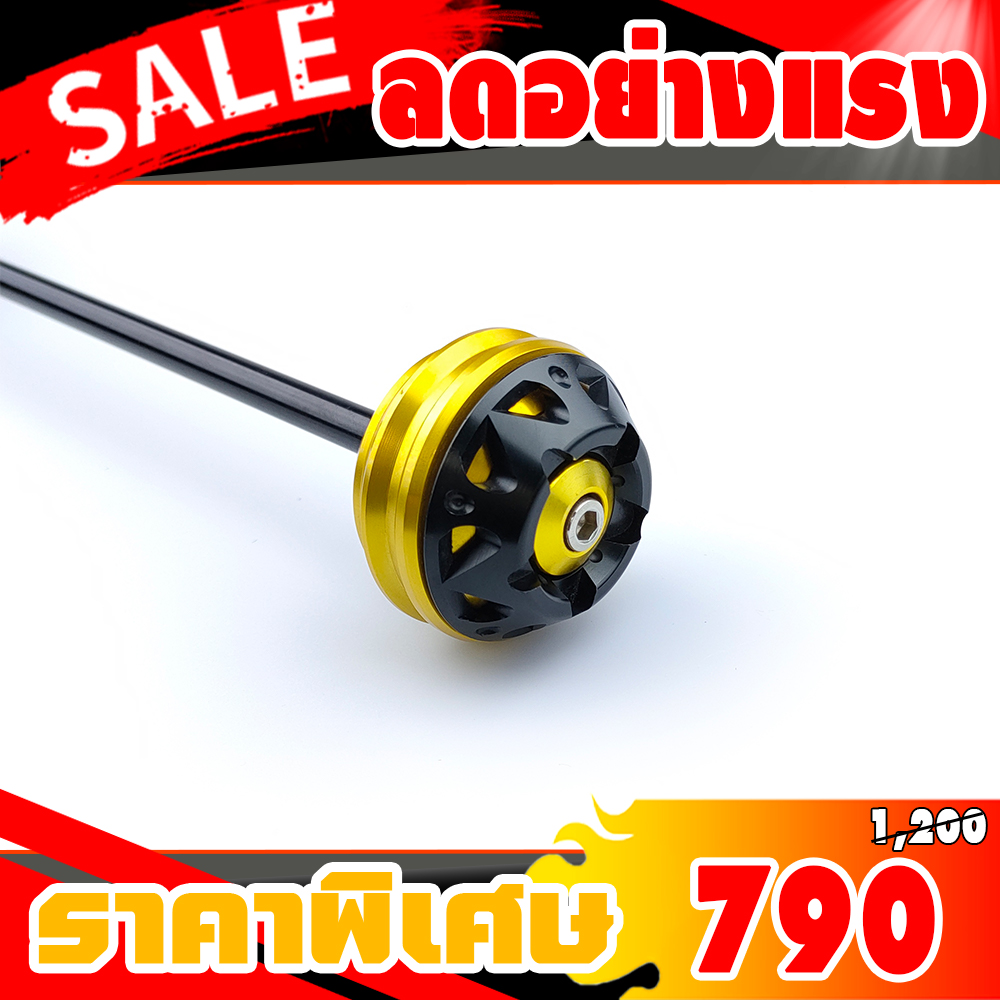 กันล้มแกนล้อ สำหรับ Kawasaki Z650,Z800,Z900,Z1000,ZX6R,ZX-10R,Ninja 650,Versy650 งาน CNC อย่างดี แข็งแรง ทนทาน