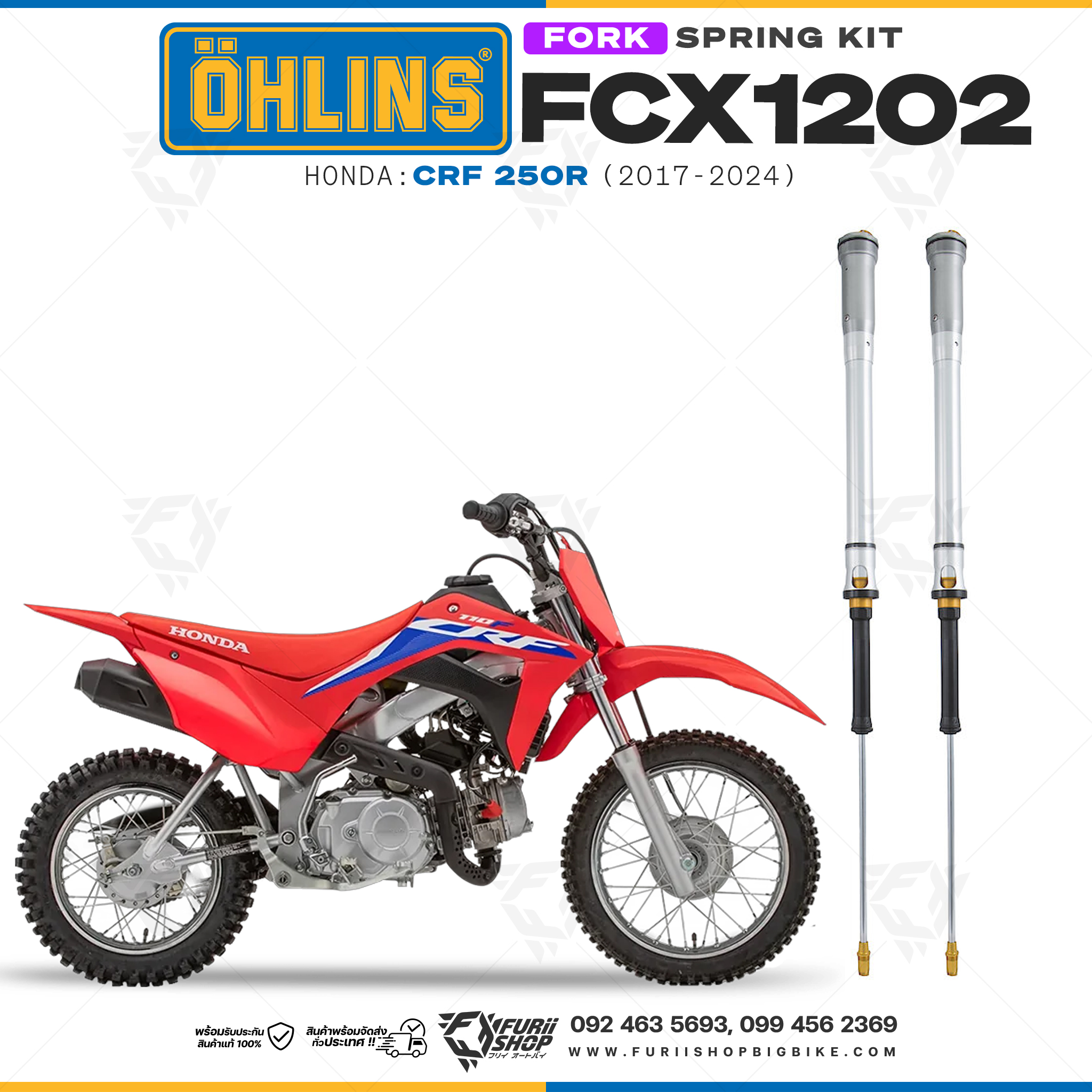 สปริงโช้คหน้า Ohlins FCX1202 For Honda CRF 250R 2018-2024