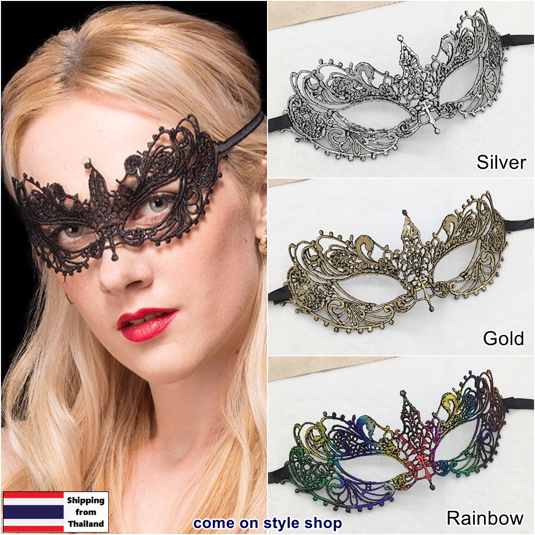 หน้ากาก Fifty Shade Darker ลายลูกไม้ หน้ากากแฟนซี