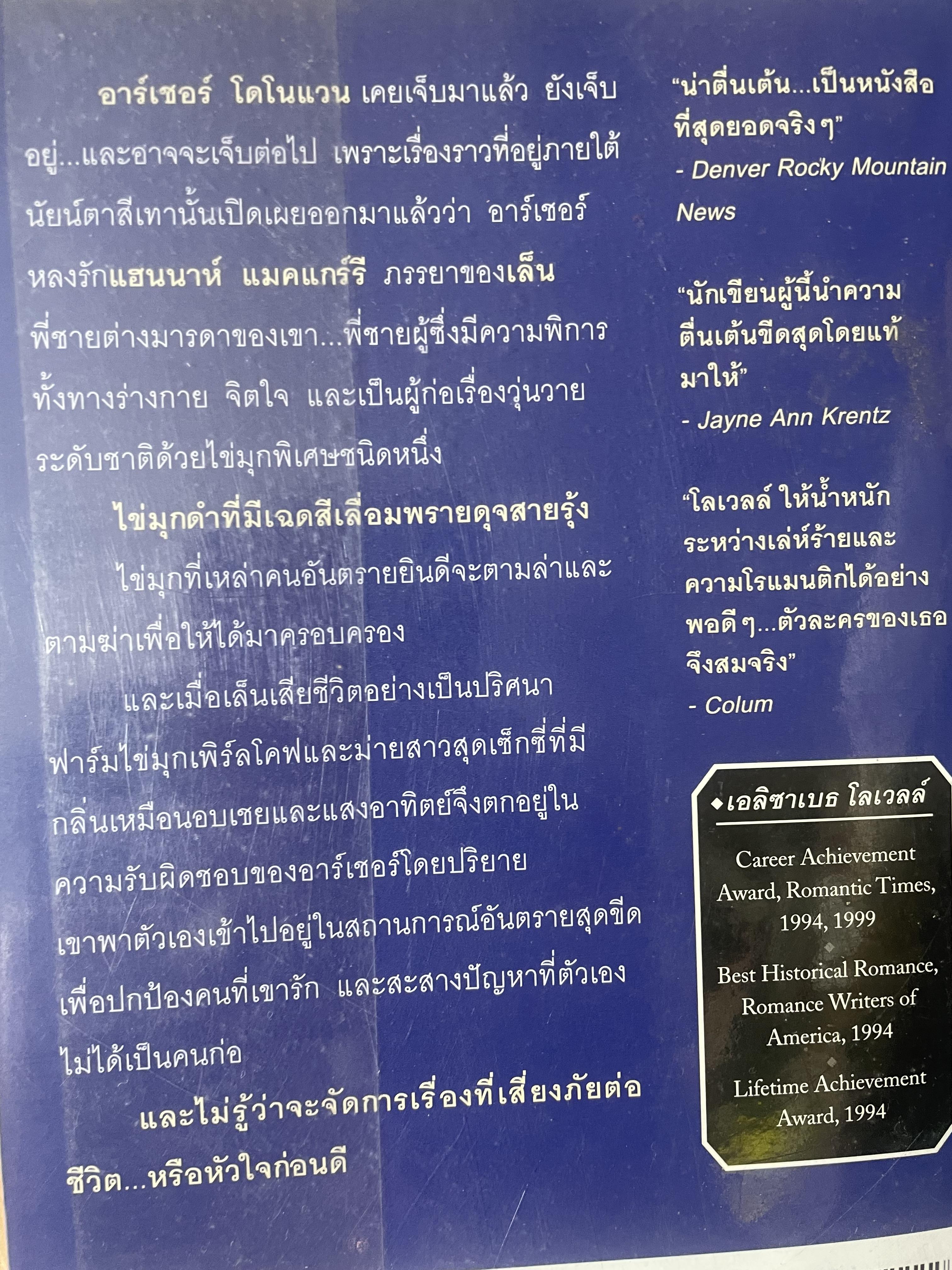 มุกเลื่อมลาย PEARL COVE. 3,500 กรัม