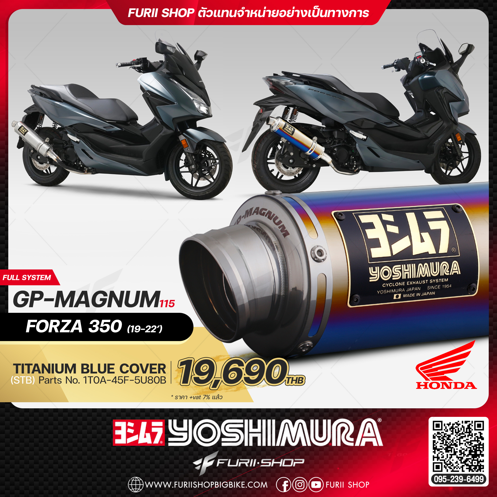 ท่อมอเตอร์ไซค์ Yoshimura GP-Magnum115 Titanium Blue Cover for HONDA FORZA350 2019-2022