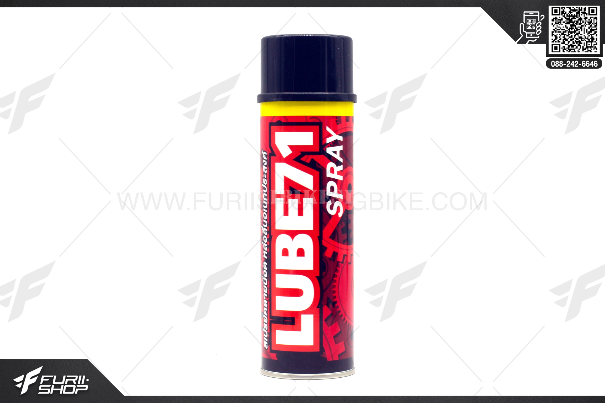 สเปรย์คลายน๊อต หล่อลื่นอเนกประสงค์ LUBE71