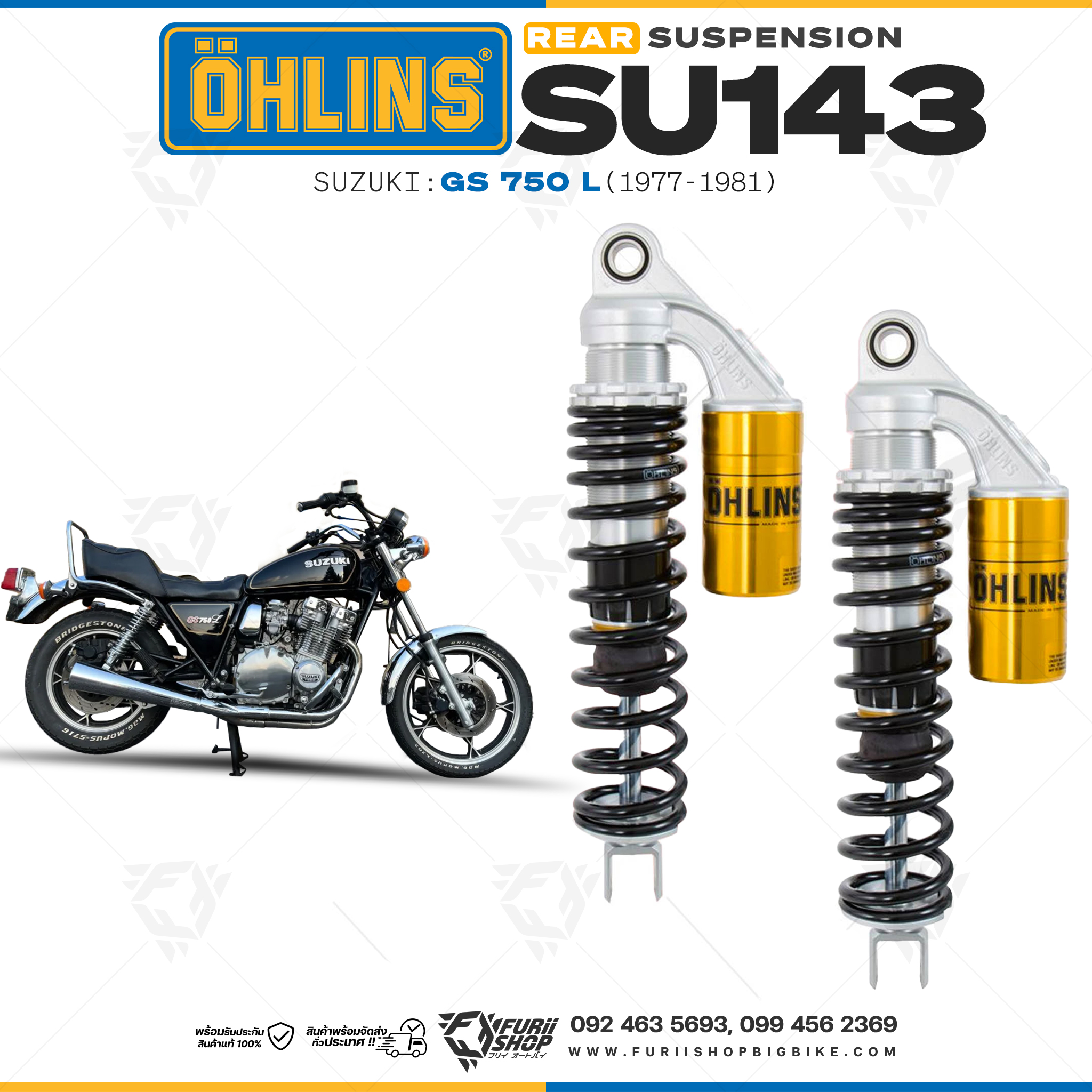 โช๊คหลังแต่ง OHLINS SU 143 For SUZUKI GS 750 L 1977-1981