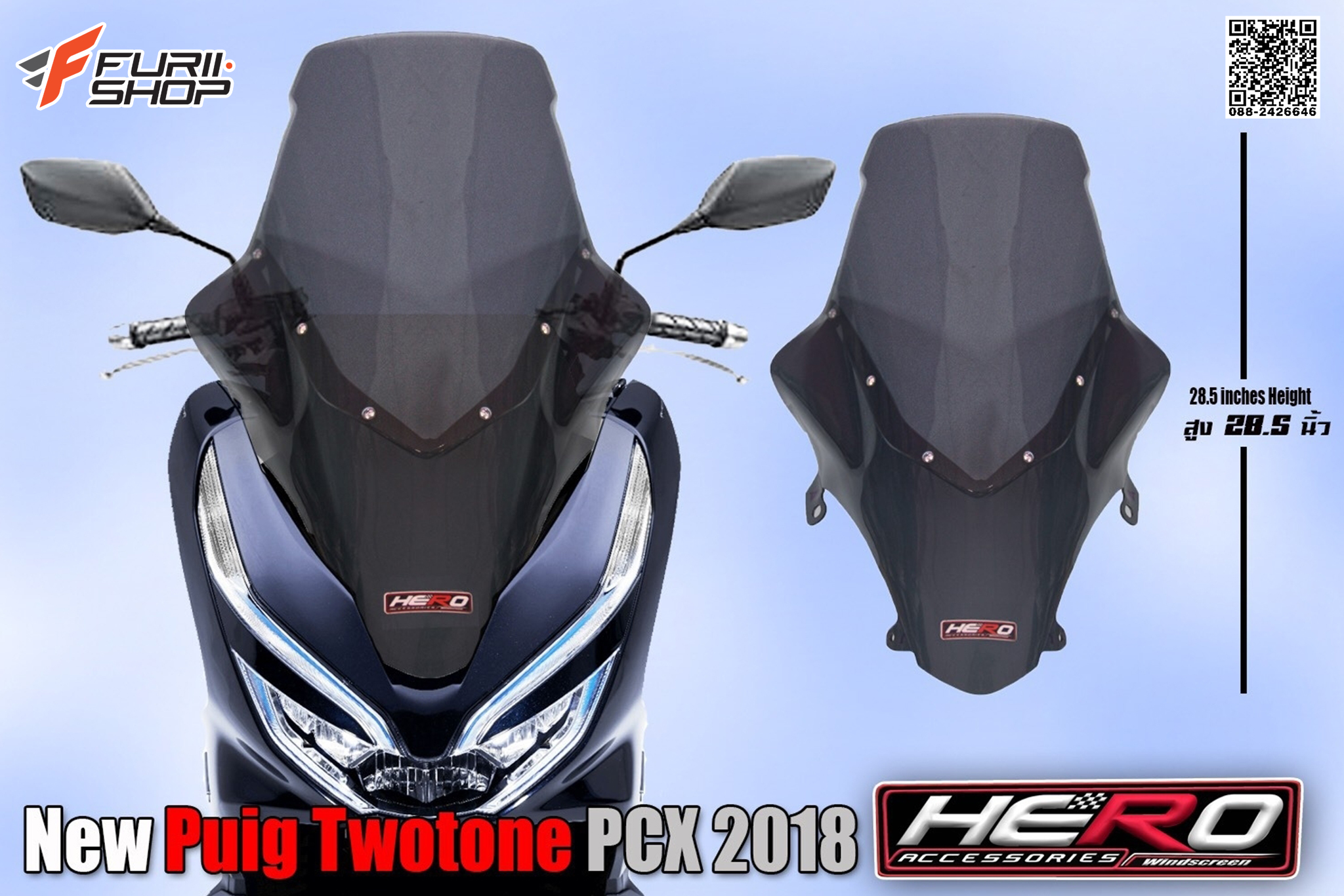 ชิวหน้า HERO NEW PUIG TWOTONE FOR HONDA PCX150 2018