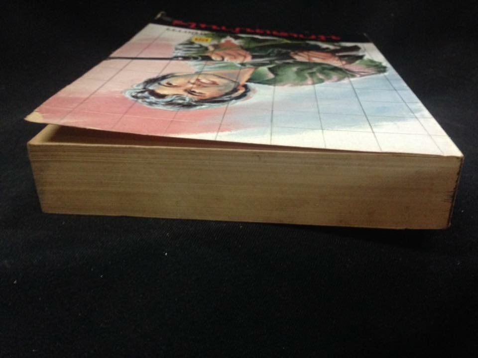 นักเลงบ้านไร่