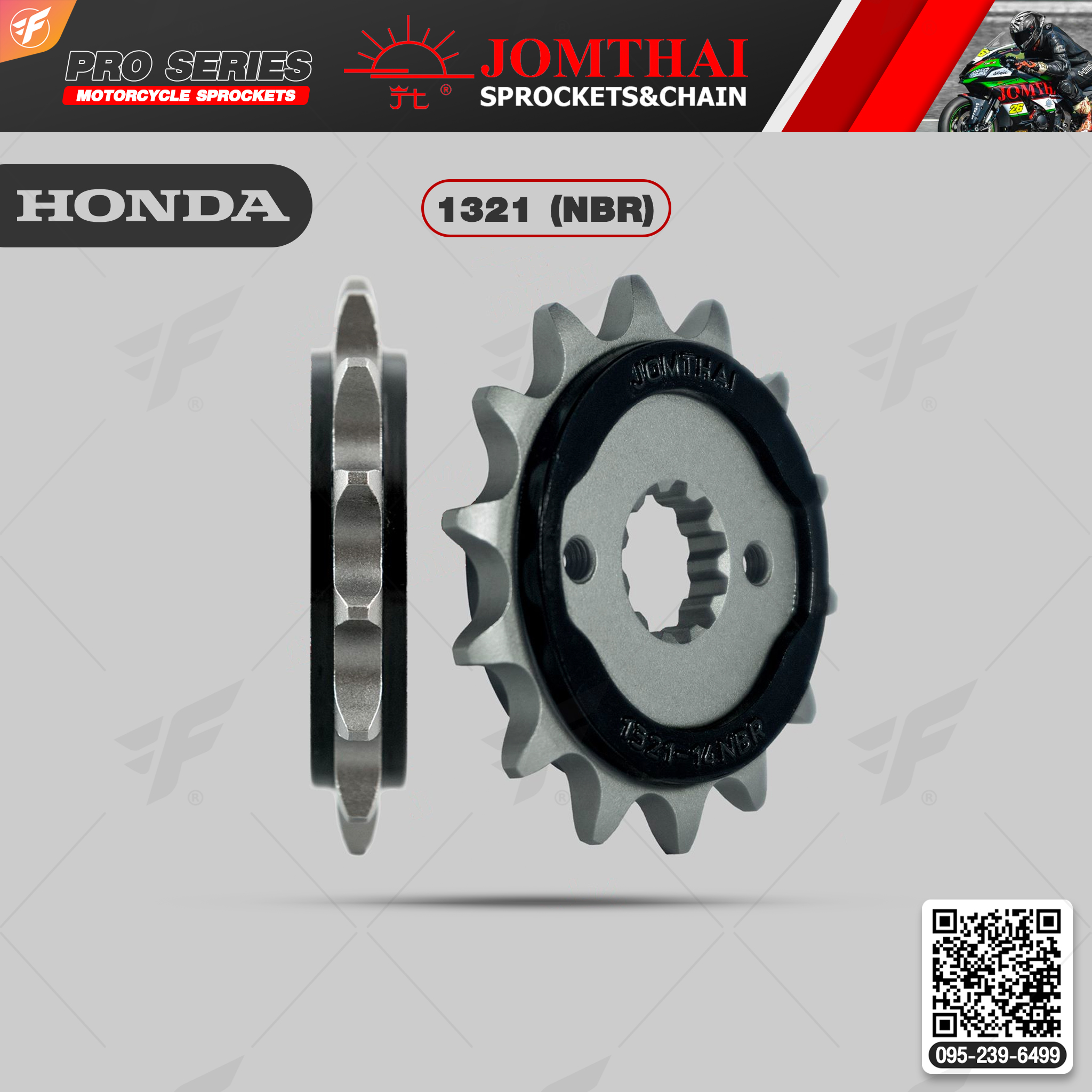 สเตอร์หน้า JOMTHAI (พระอาทิตย์) : 1321 (SC) 15ฟัน For Honda CBR250R (11-13), Rebel300, CB/CBR300, CRF250-300L, Rally