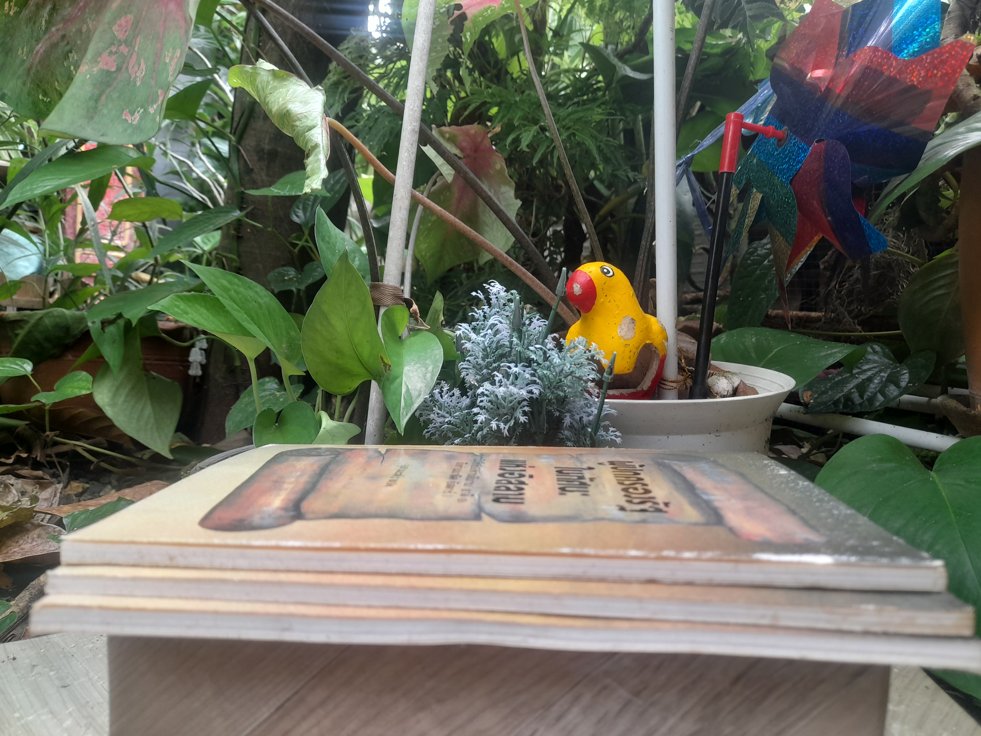 ผู้ปกครองรัฐในทัศนะแห่งอิสลาม (บันทึกของท่านอิมาม อาลี(อ) ถึงท่านมาลิค อัสตาร์) แปลโดย อุสามะห์