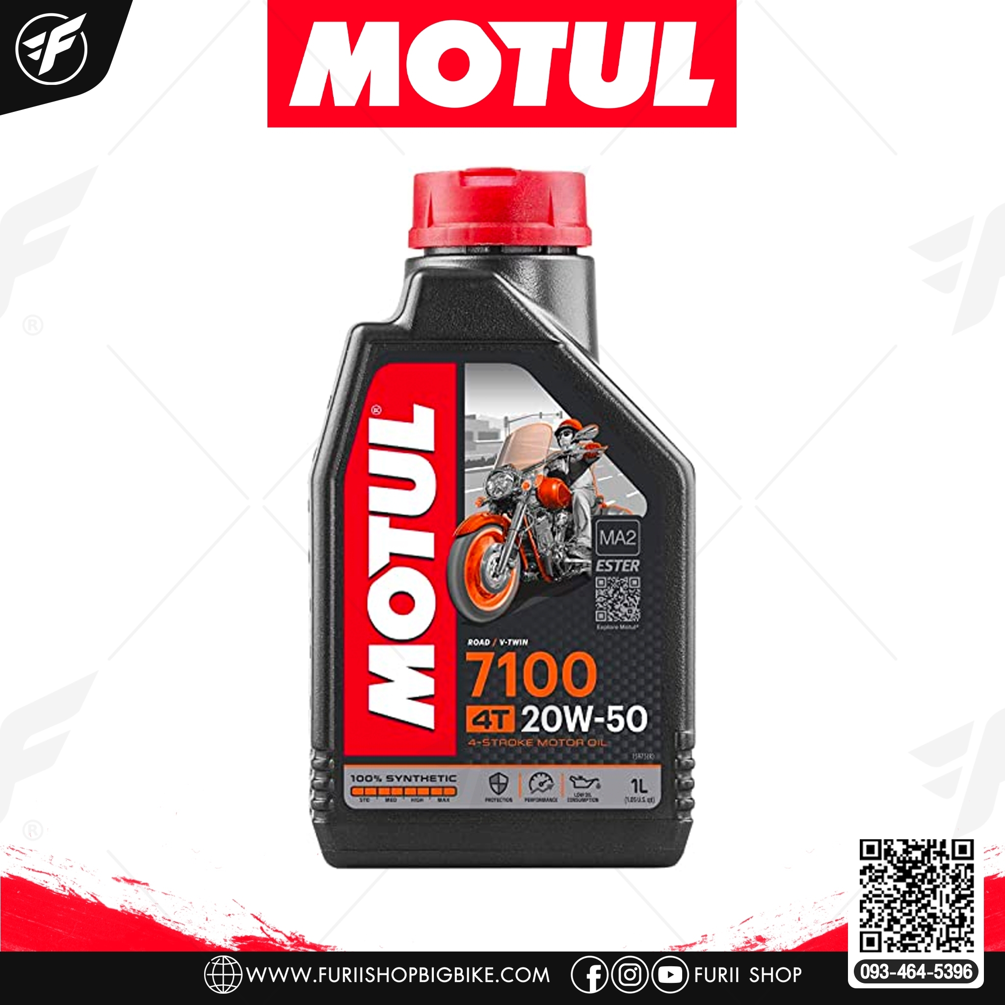 น้ำมันเครื่อง Motul 7100 4T 20W50 1 ลิตร