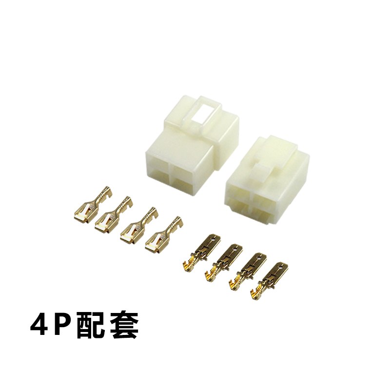 ตัวต่อสายไฟฟัายานยนต์ 6.3mm 4P(1คู่)-Connector 6.3mm 4P pin/way Crimp Terminal Connector Kits Male Female socket plug for EV(1 pair)