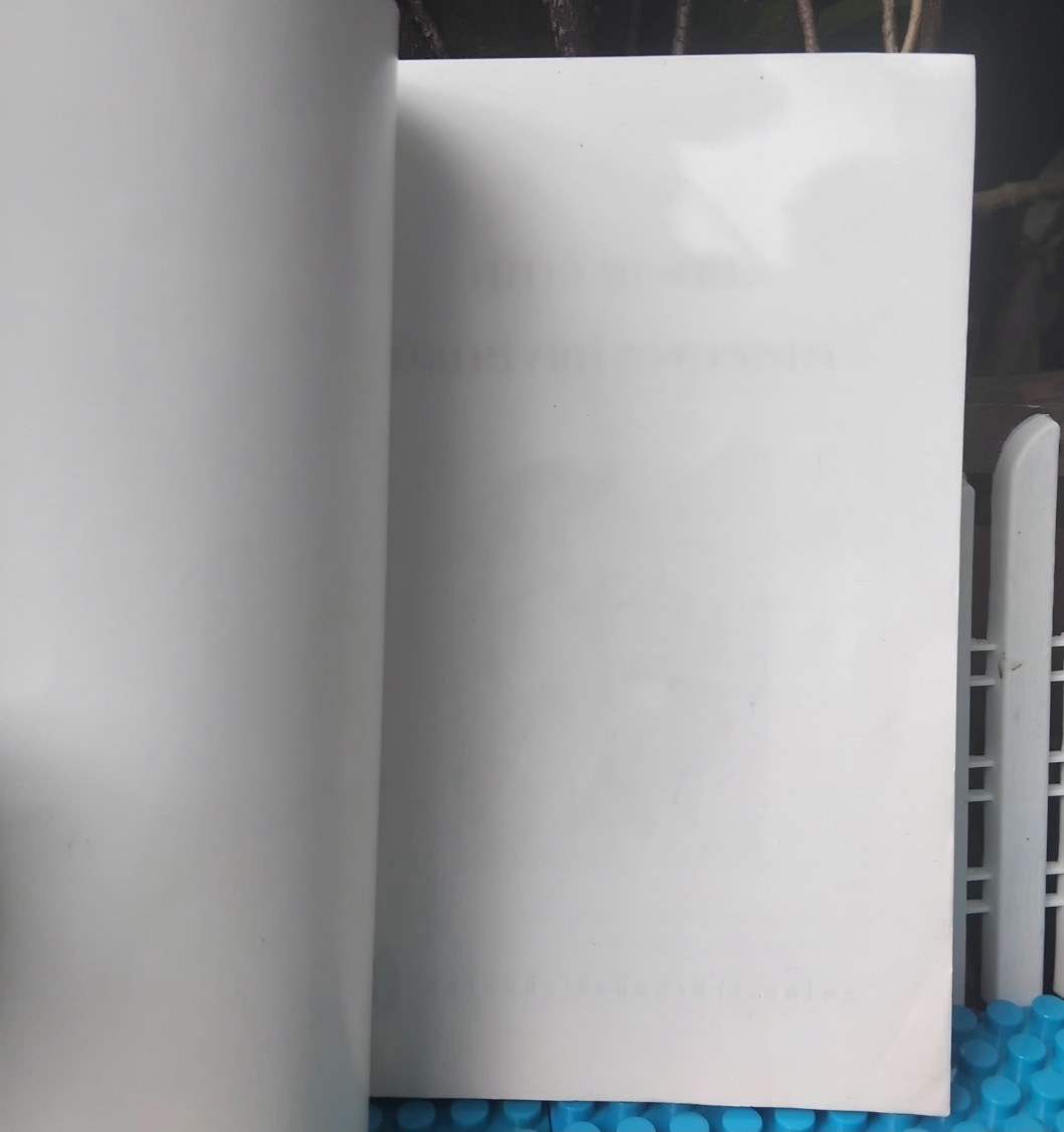 สุภาว์ เทวกุล ไม้แกร่งแห่งวงวรรณ ประวัติชีวิตและผลงานนักเขียนหญิงยอดนักสู้ โดย สมาคมนักเขียนแห่งประเทศไทย มือ1