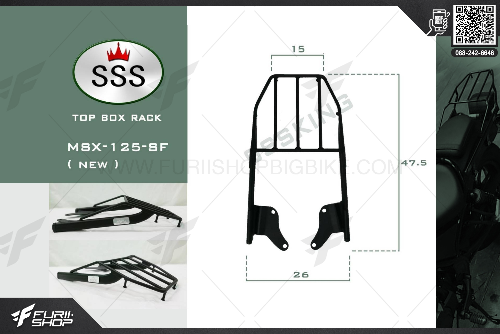 ตะแกรง SSS TOP BOX RACK สำหรับ MSX 125 SF (NEW)