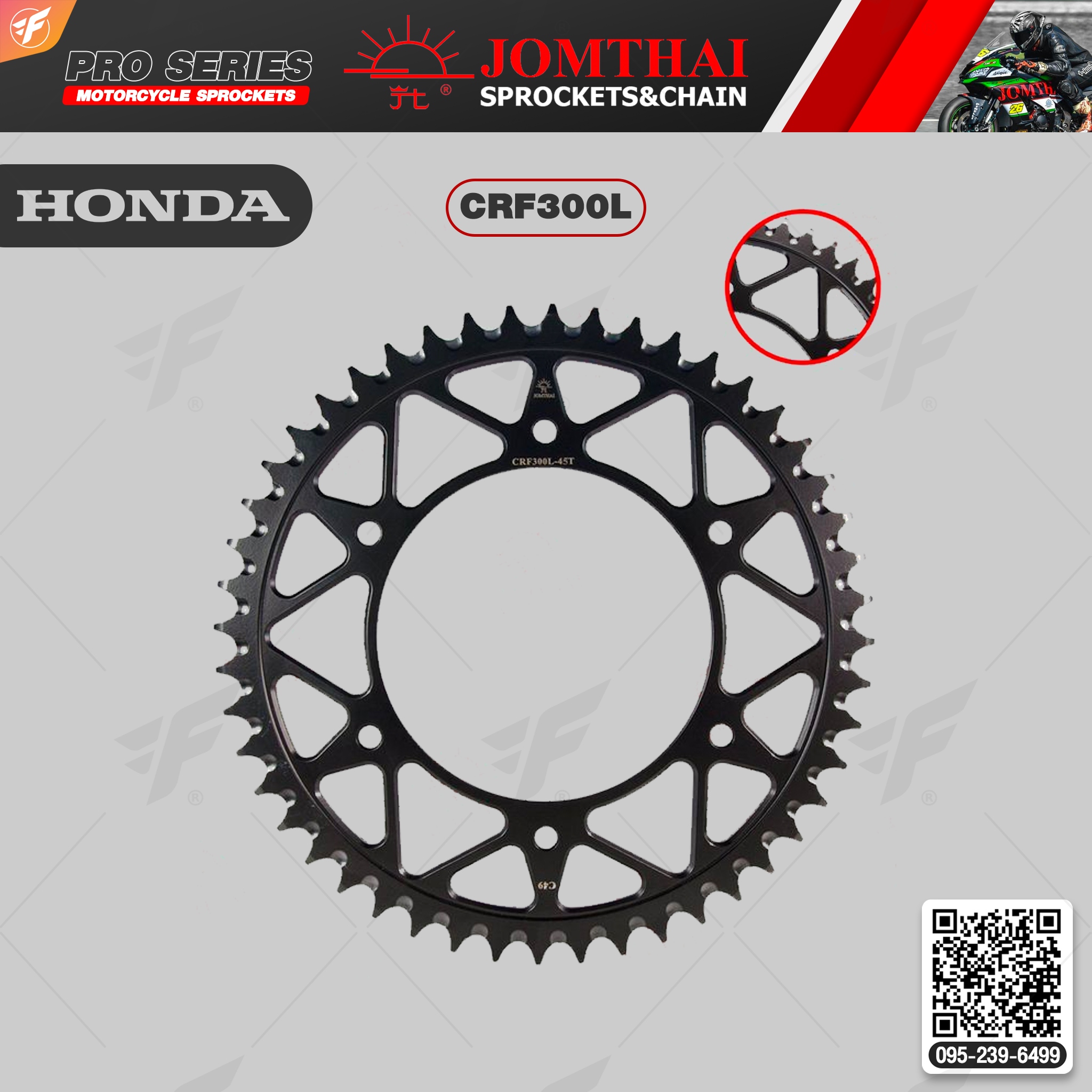 สเตอร์หลัง JOMTHAI (พระอาทิตย์) : CRF300L For Honda CRF300L, Rally