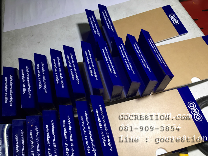 งาน อะคริลิค by GOCRE8TION.com