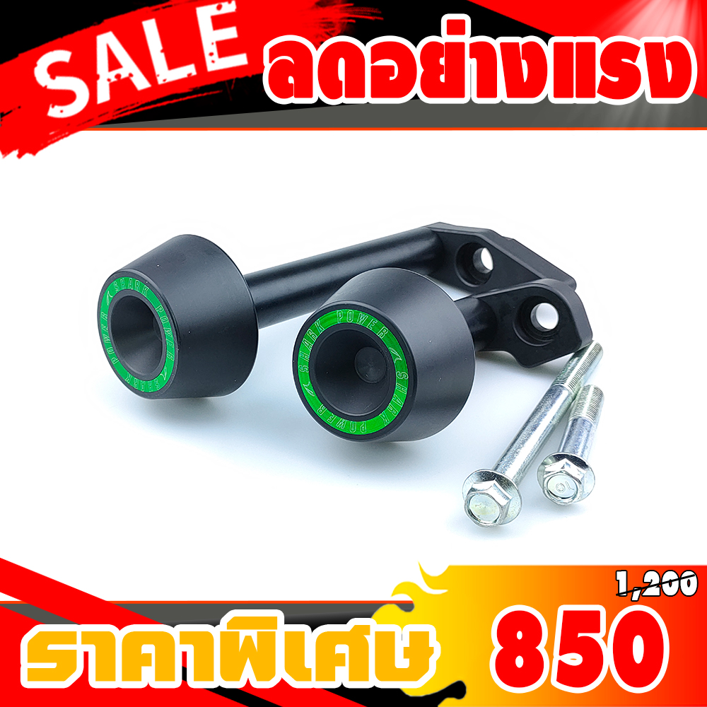 กันล้มข้างเครื่อง KAWASAKI ER-6N