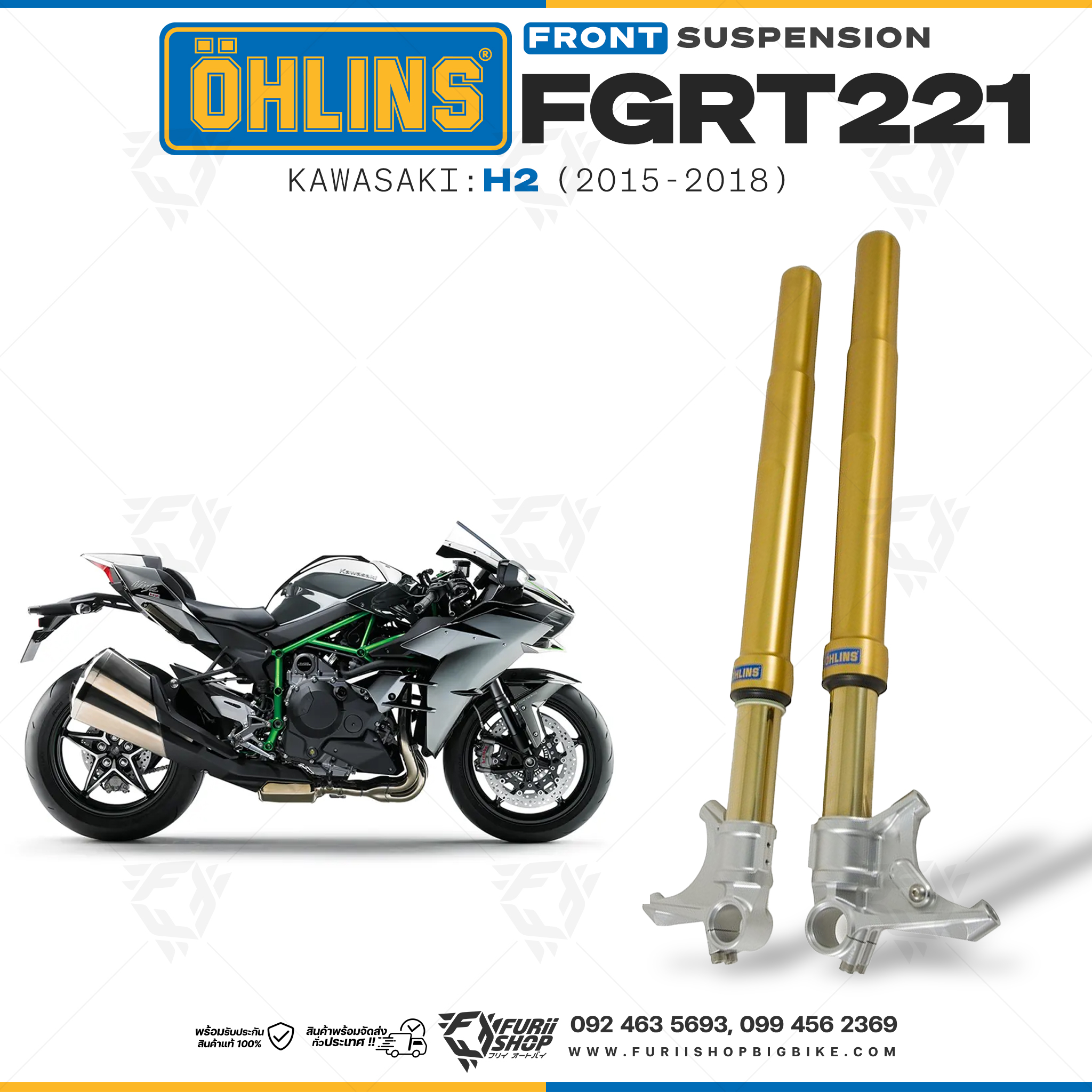 โช๊คหน้า OHLINS FGRT 221 FOR Kawasaki H2 2015-2018