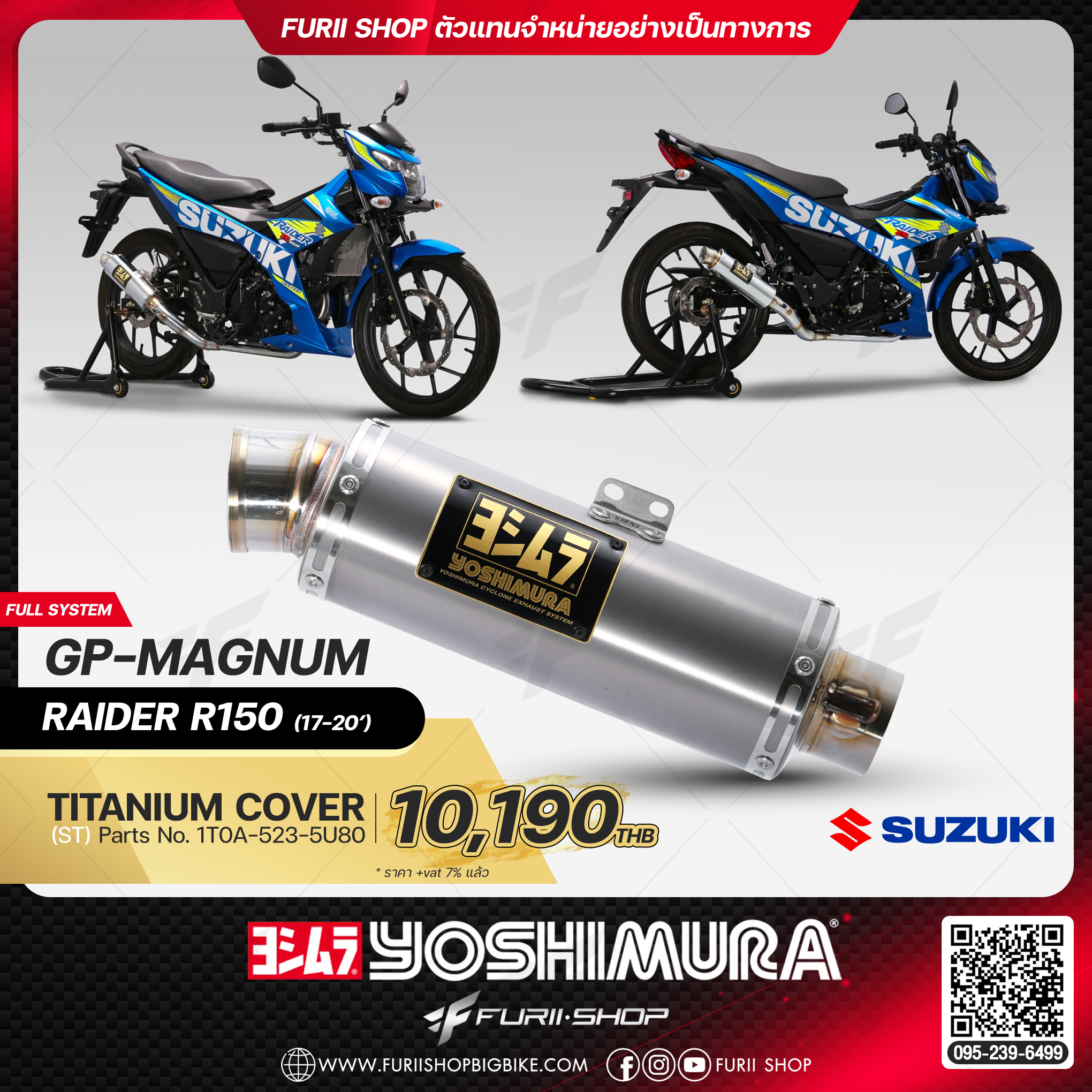 ท่อมอเตอร์ไซค์ Yoshimura GP-Magnum Titanium Cover for Suzuki Raider R150 2017 - 2020
