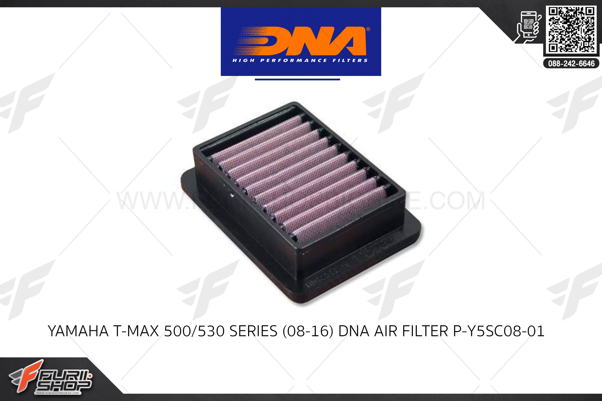 กรองอากาศ DNA HIGH PERFORMANCE FILTERS : YAMAHA T-MAX 500/530 SERIES (08-16)