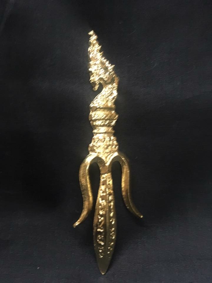 สามง่ามพญานาค สีทอง