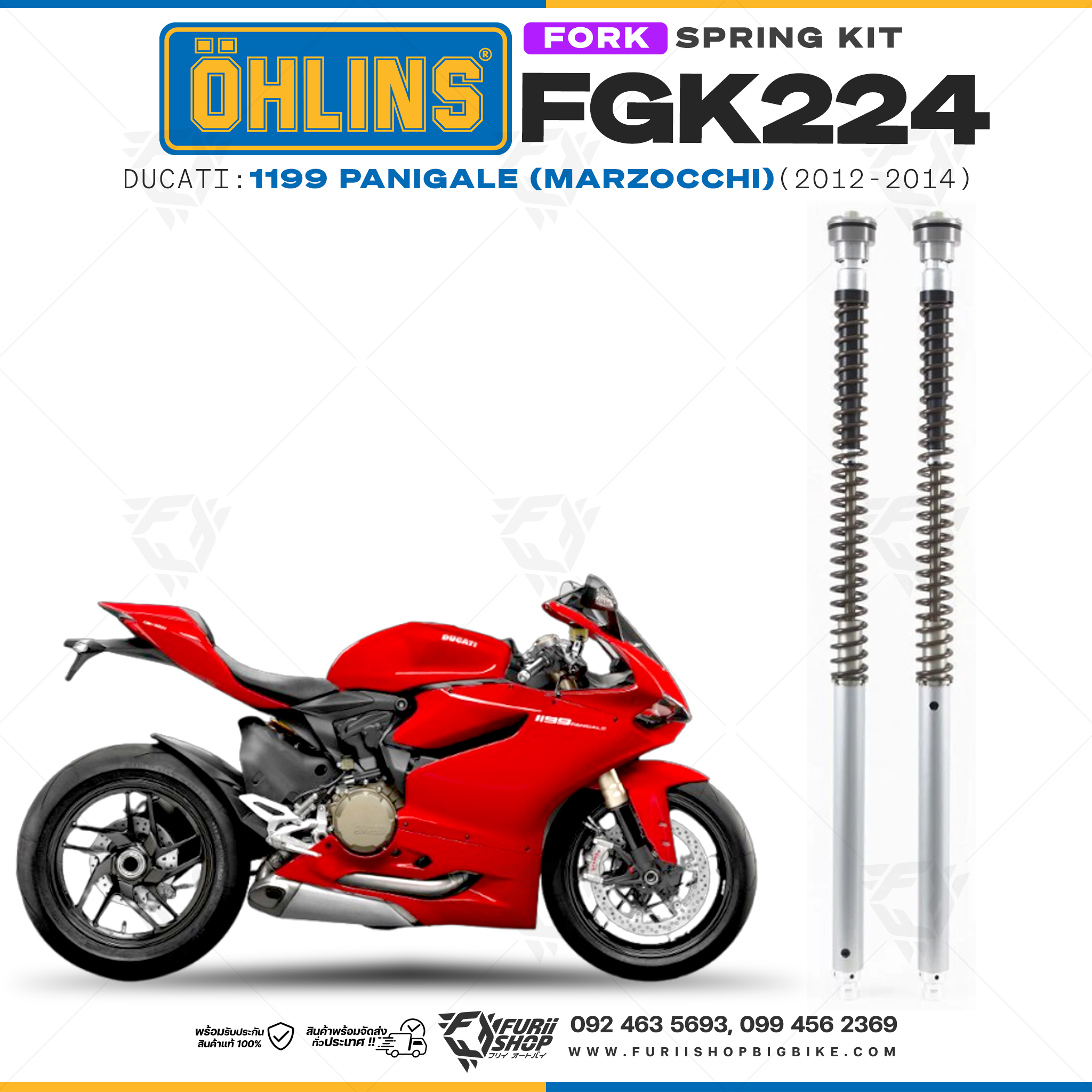 สปริงโช้คหน้า Ohlins FGK224 For Ducati 1199 Panigale (Marzocchi) 2012-2014