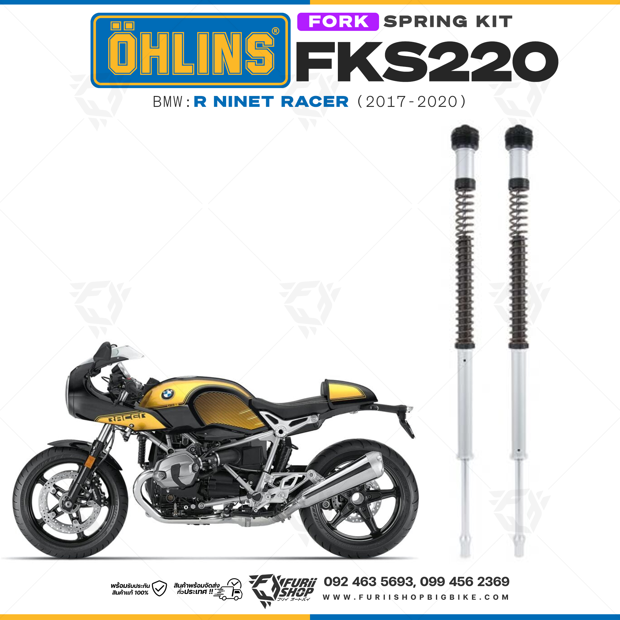 สปริงโช้คหน้า Ohlins FKS220 For BMW R nineT Racer 2017-2020