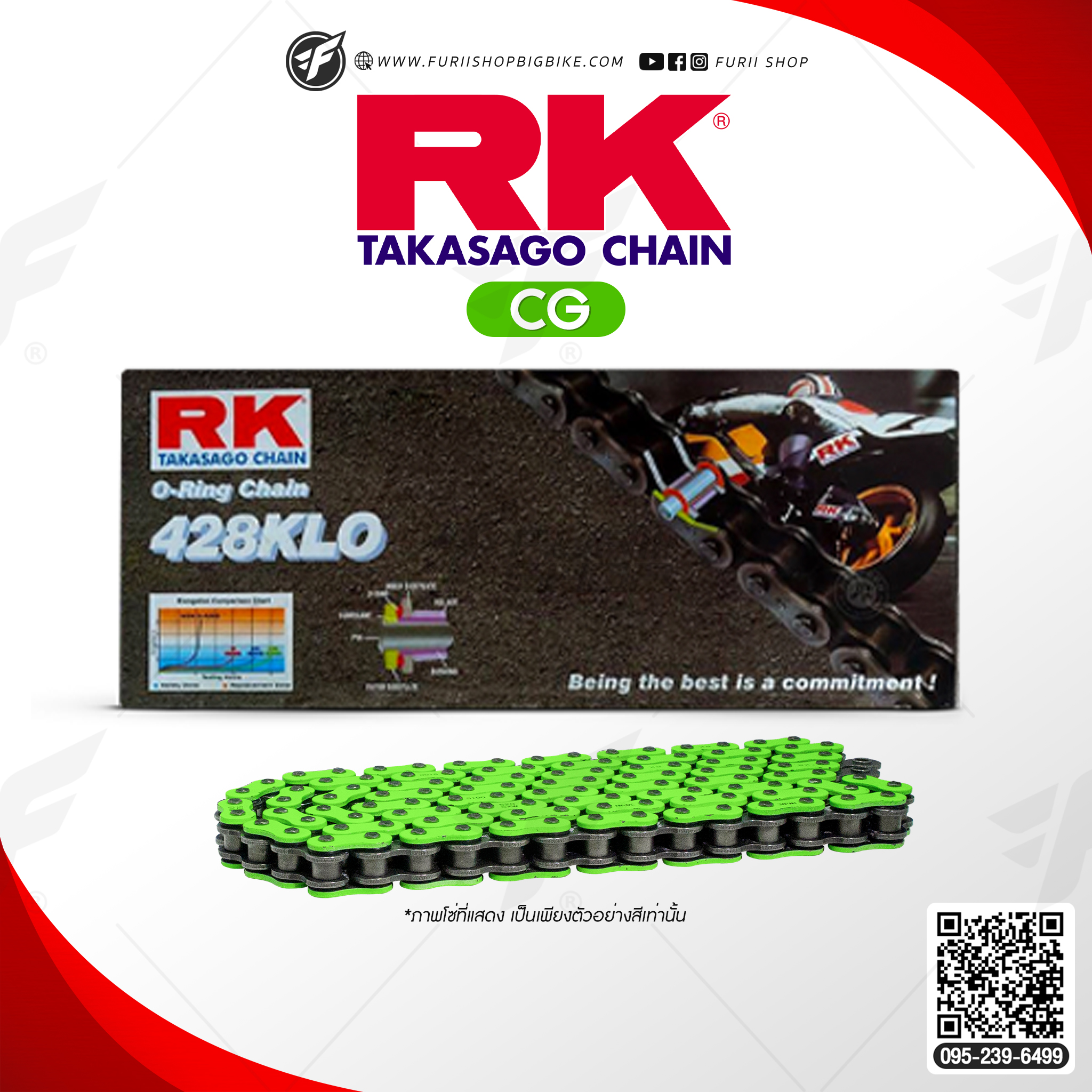โซ่ RK แท้ 428KLO CG428KLO-132L (Green) สำหรับรถมอเตอร์ไซค์รุ่นเล็ก