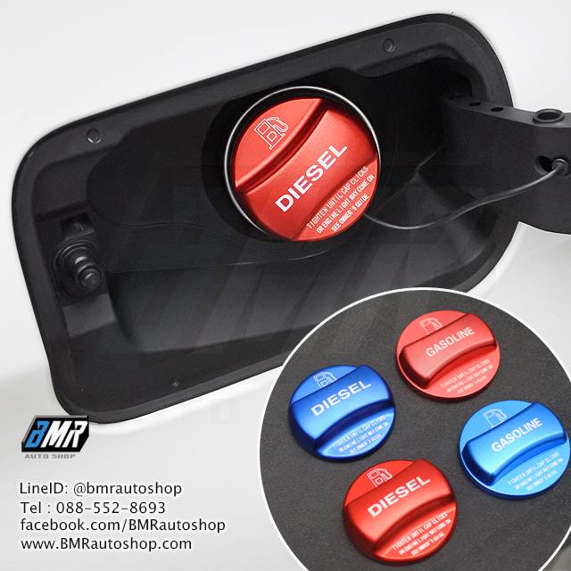 อลูมิเนียมอัลลอย ครอบฝาปิดถังน้ำมันเชื้อเพลิง BMW